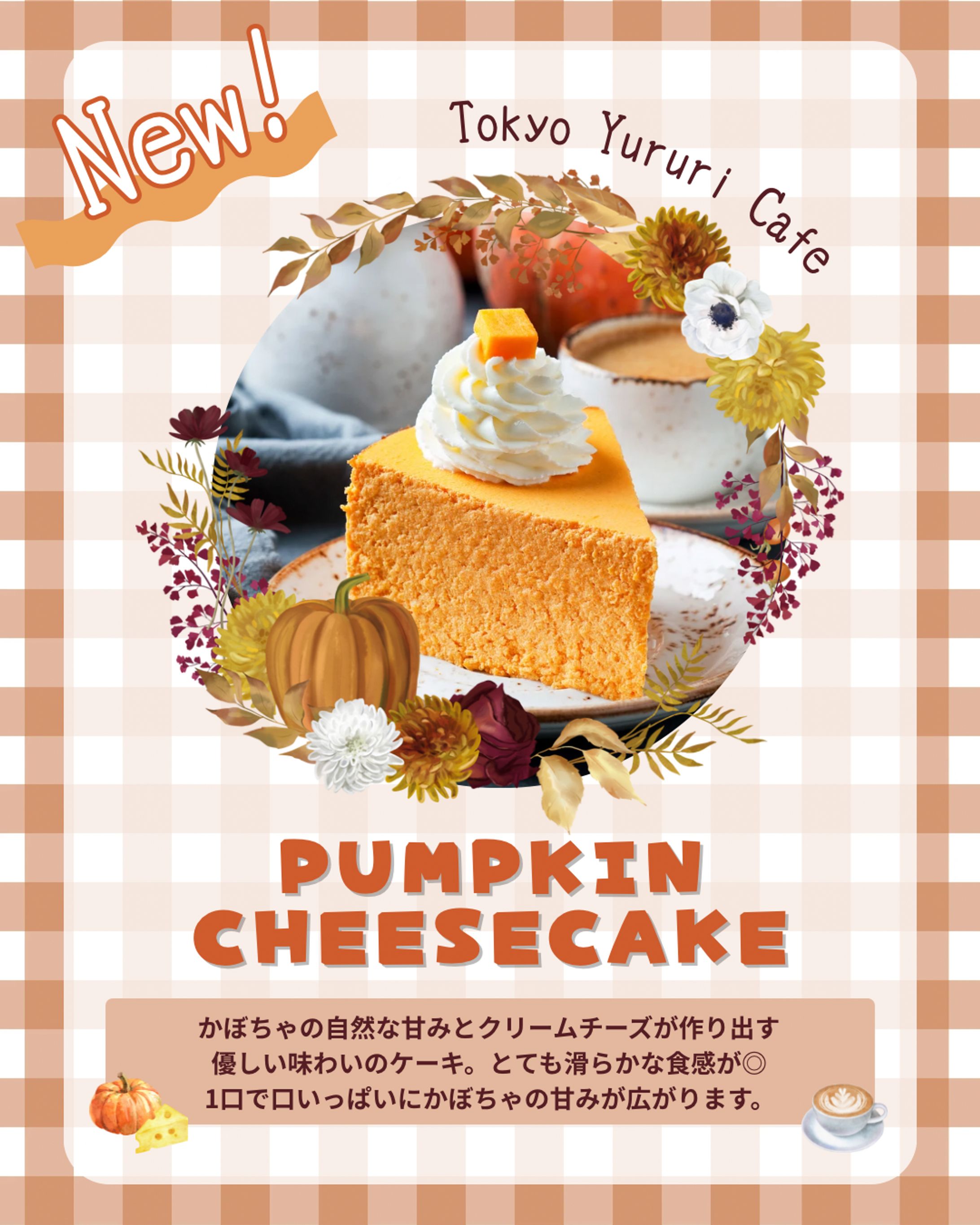 Instagramフィード投稿-1