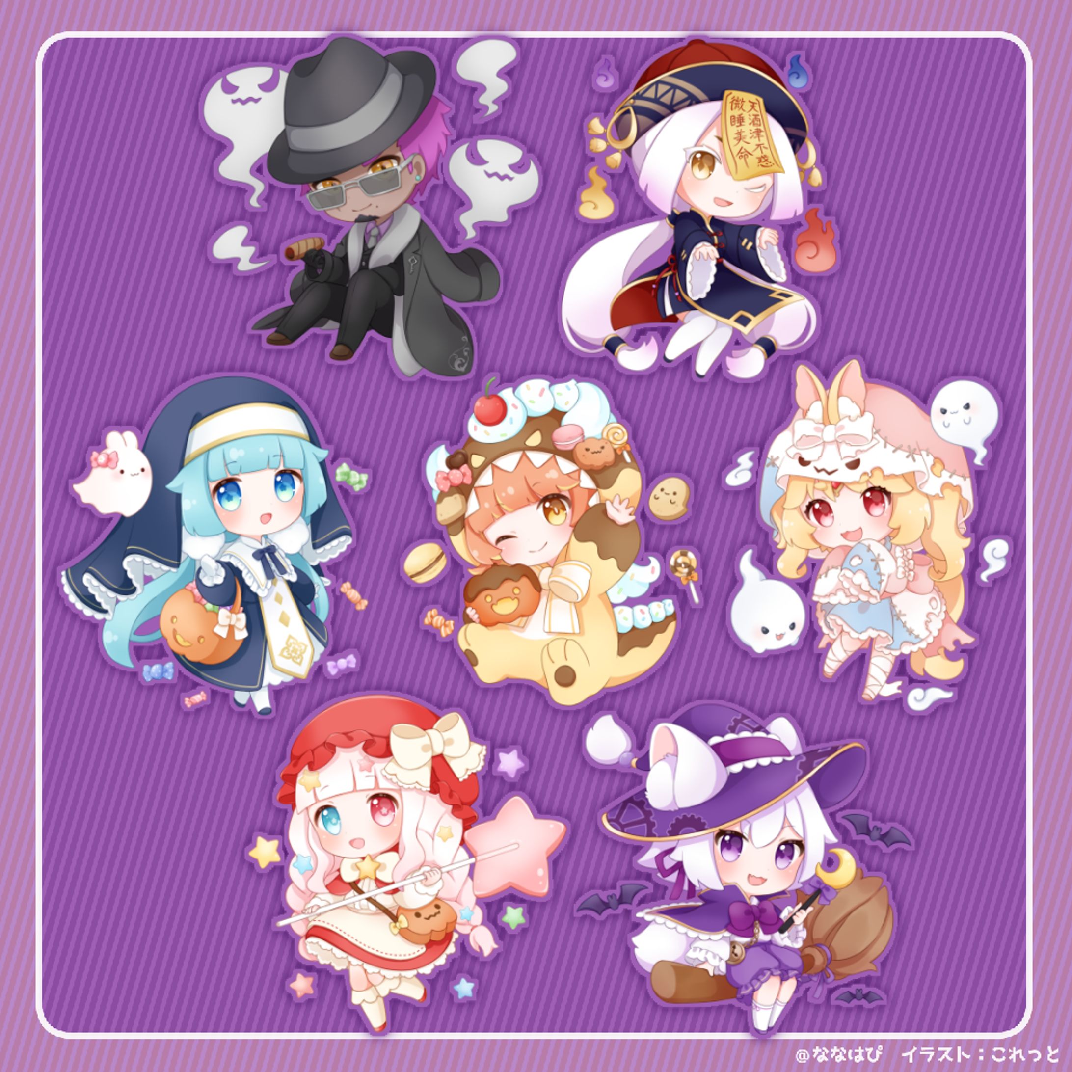 【お仕事】ななはぴ様/ハロウィングッズイラスト-1