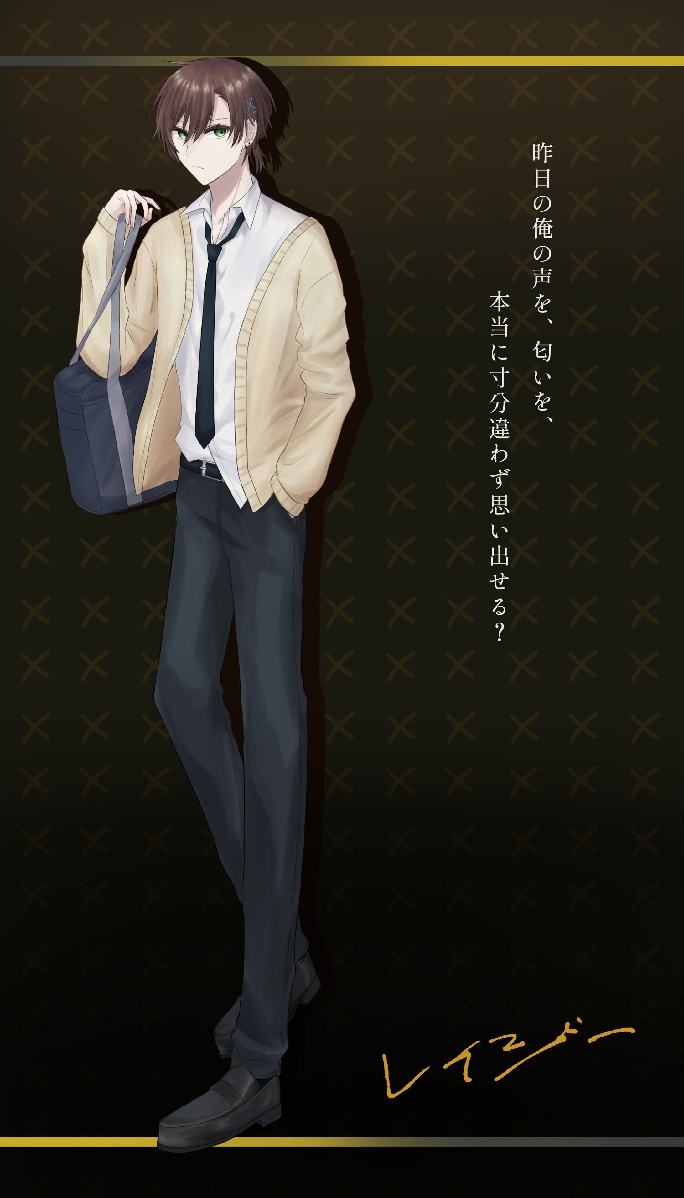 男キャラクター立ち絵1-1