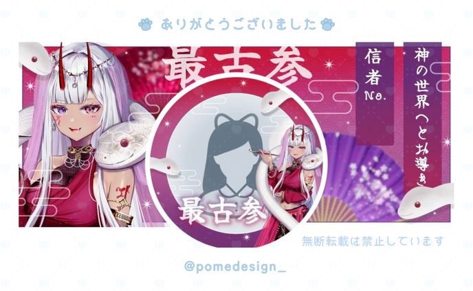 アイコンリング、バナー広告