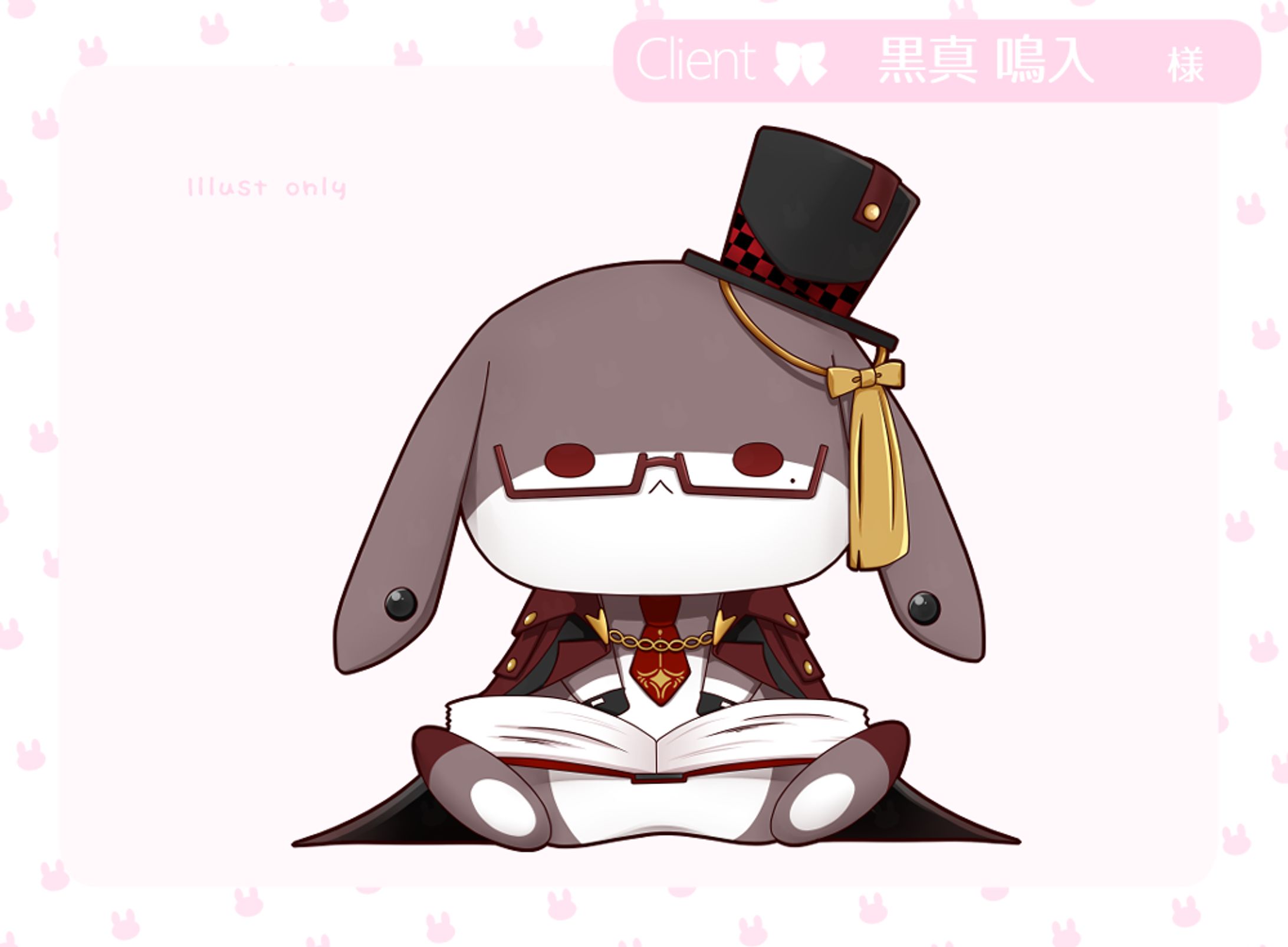 黒真鳴入様￤モチアニぐるみ-1