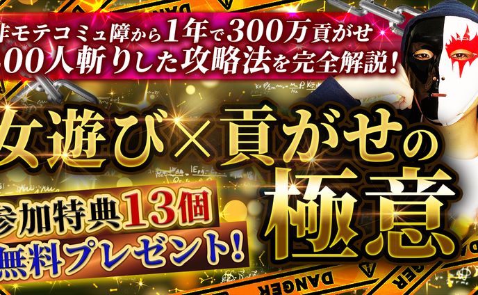 バナー、アニメーター実績