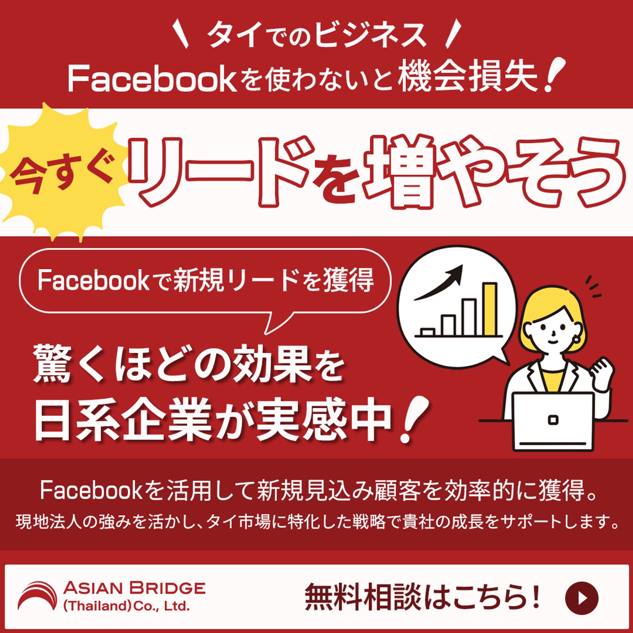 【広告バナー】マーケティング-1