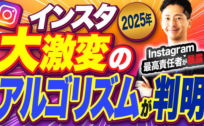 トレース ビジネス系