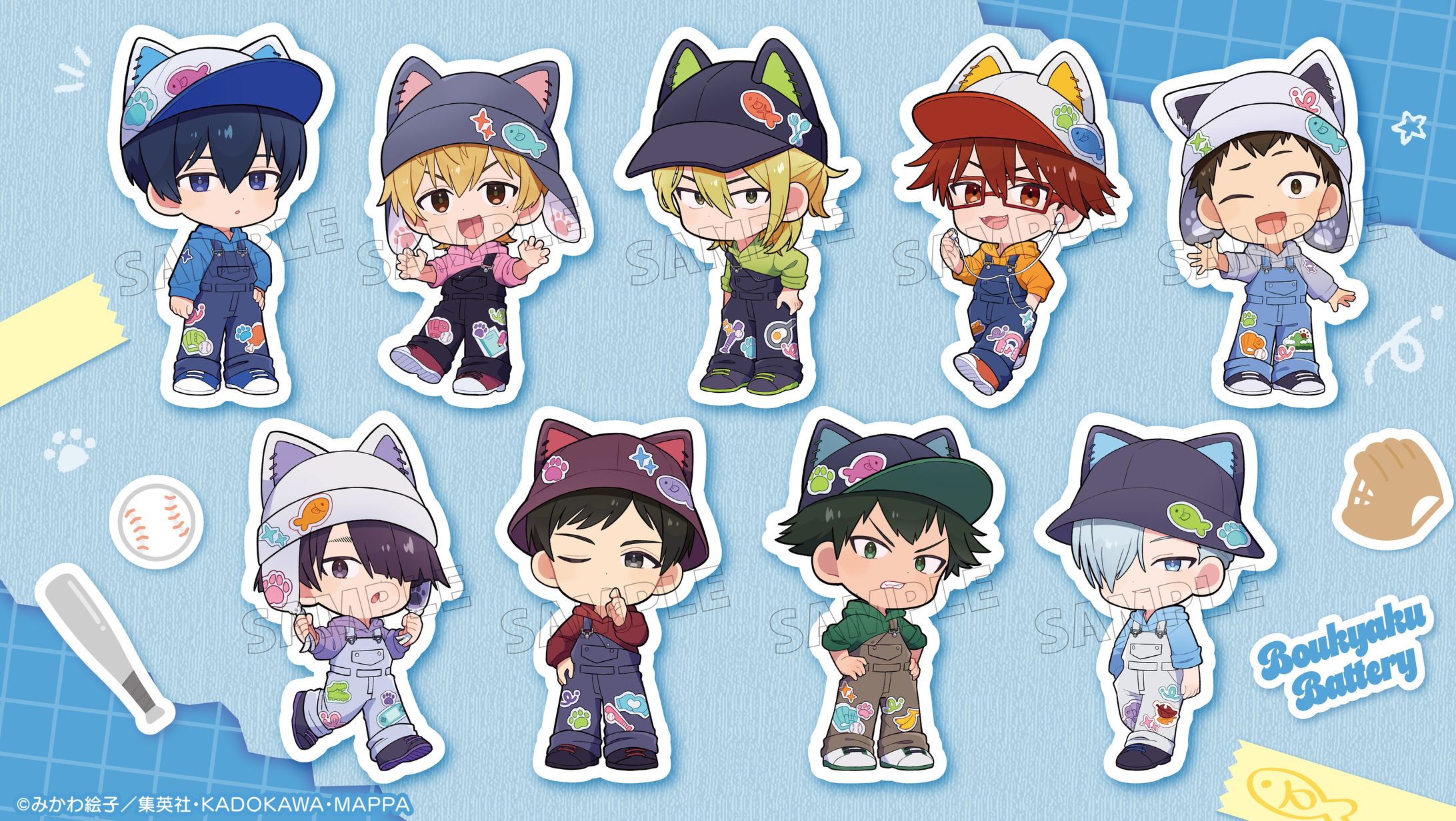 TVアニメ「 忘却バッテリー 」ストリート衣装-1