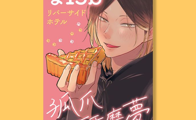 ポスター、サイドテール