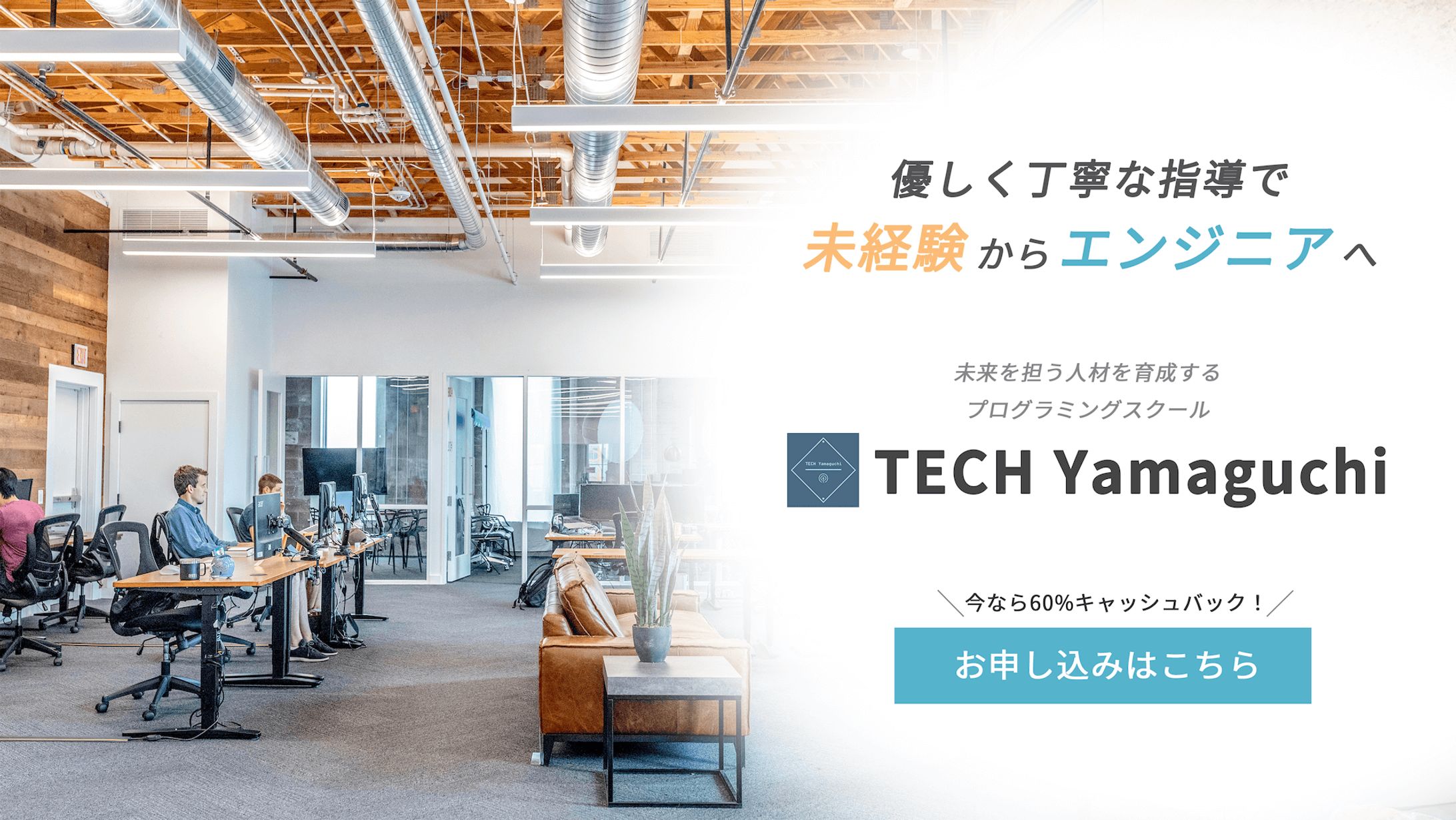 練習_プログラミングスクールのMv-1