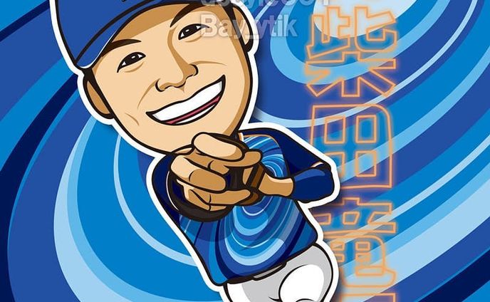 柴田くんもいつ出てくるか分からんから着せた！かわいい！！
というか柴田くん守備固めばっかじゃなくてもっとスタメンで出してよぅ.
.
※イラストご利用の際はお声掛け・dosyie551へのリンクをお願い致します。
#横浜DeNAベイスターズ #横浜denaベイスターズ
#ベイスターズ #横浜ベイスターズ #DeNA #dena #baystars #yokohama #横浜 #プロ野球 #野球 #baseball #柴田竜拓 #柴田くん #スターナイト #スターナイト2019 #YSN2019 #イラスト #illustration #絵 #お絵描き #picture #似顔絵 #portrait #デザイン #design #アート #art #ファンアート