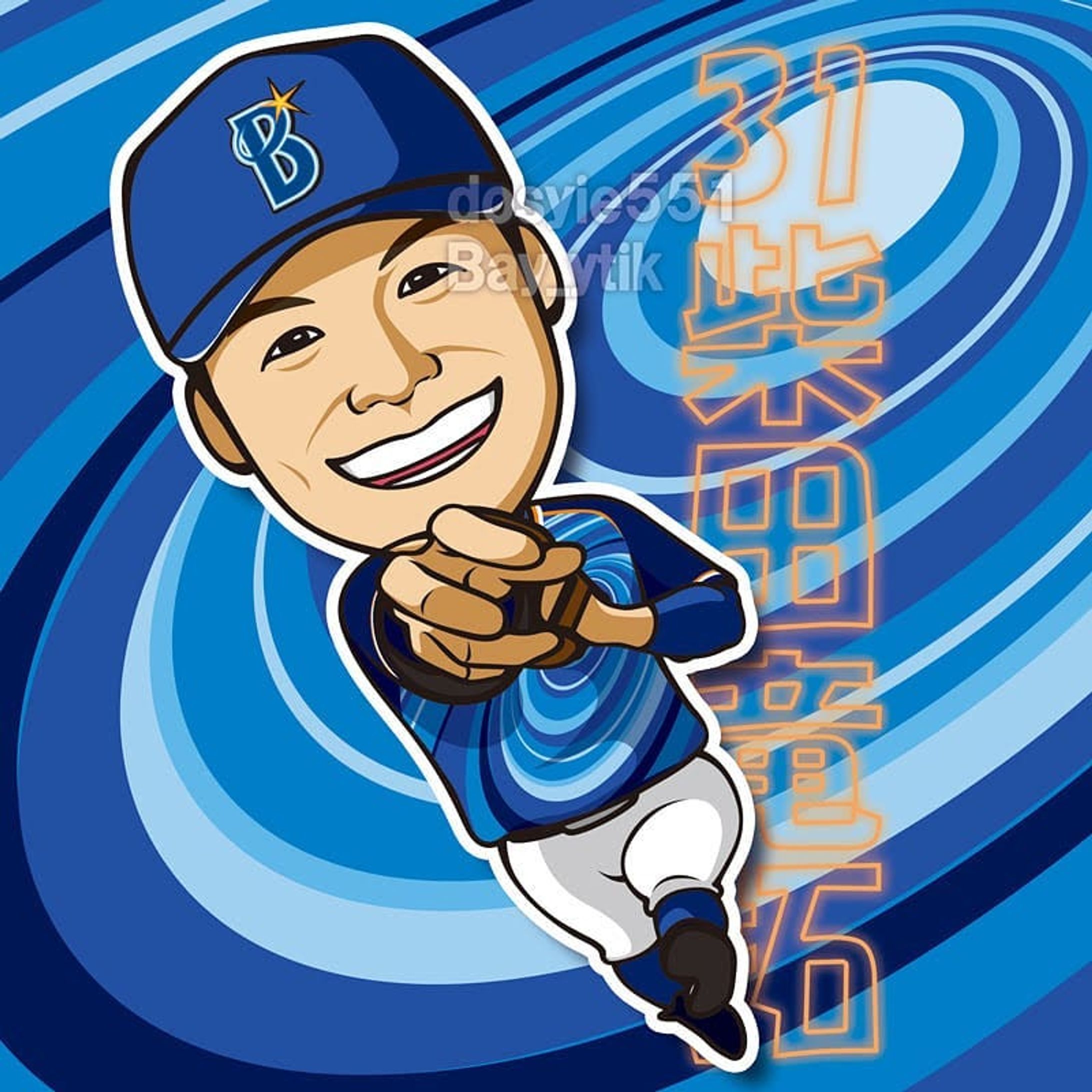 柴田くんもいつ出てくるか分からんから着せた！かわいい！！
というか柴田くん守備固めばっかじゃなくてもっとスタメンで出してよぅ.
.
※イラストご利用の際はお声掛け・dosyie551へのリンクをお願い致します。
#横浜DeNAベイスターズ #横浜denaベイスターズ
#ベイスターズ #横浜ベイスターズ #DeNA #dena #baystars #yokohama #横浜 #プロ野球 #野球 #baseball #柴田竜拓 #柴田くん #スターナイト #スターナイト2019 #YSN2019 #イラスト #illustration #絵 #お絵描き #picture #似顔絵 #portrait #デザイン #design #アート #art #ファンアート-1