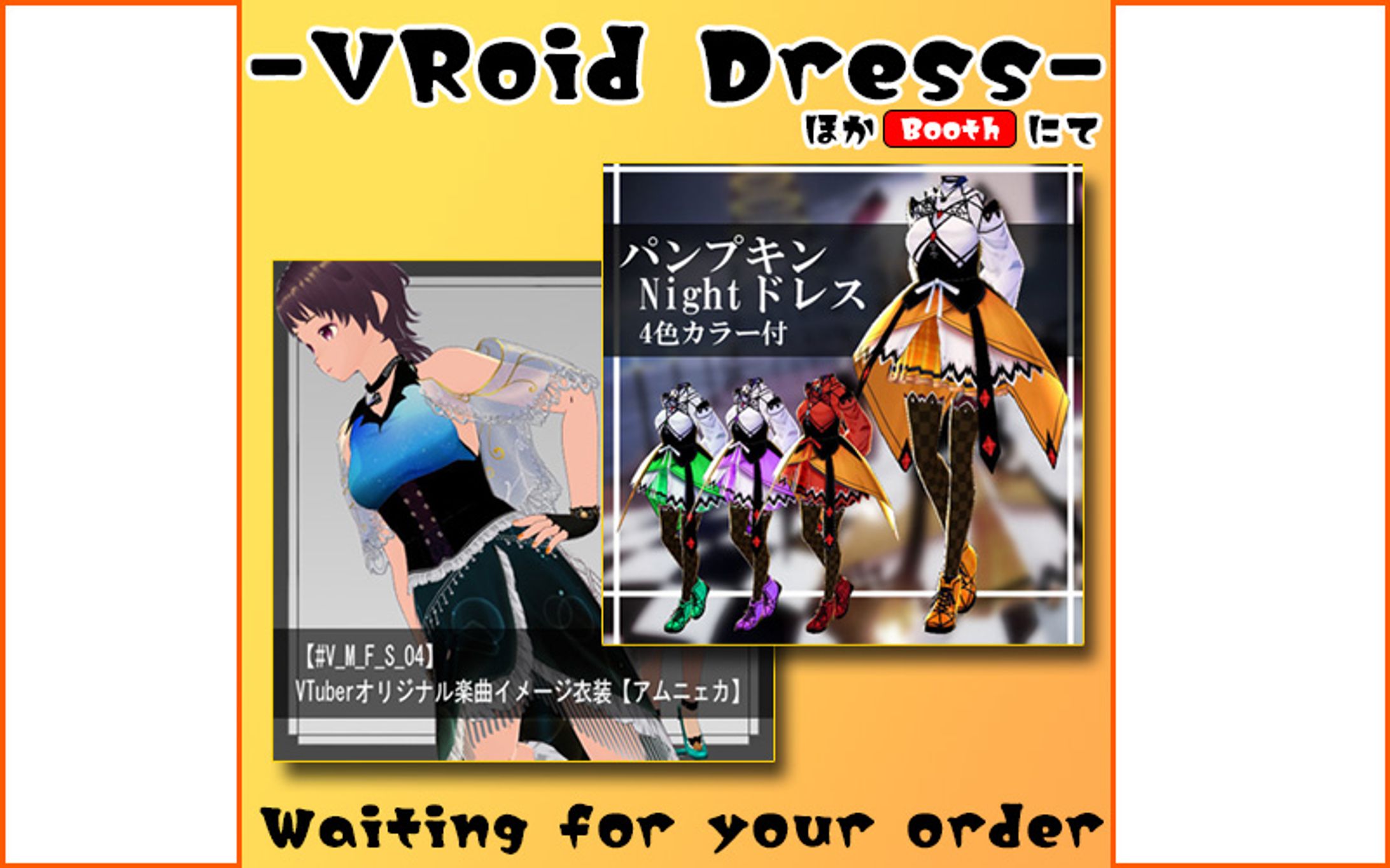 vroidフォリオ-1