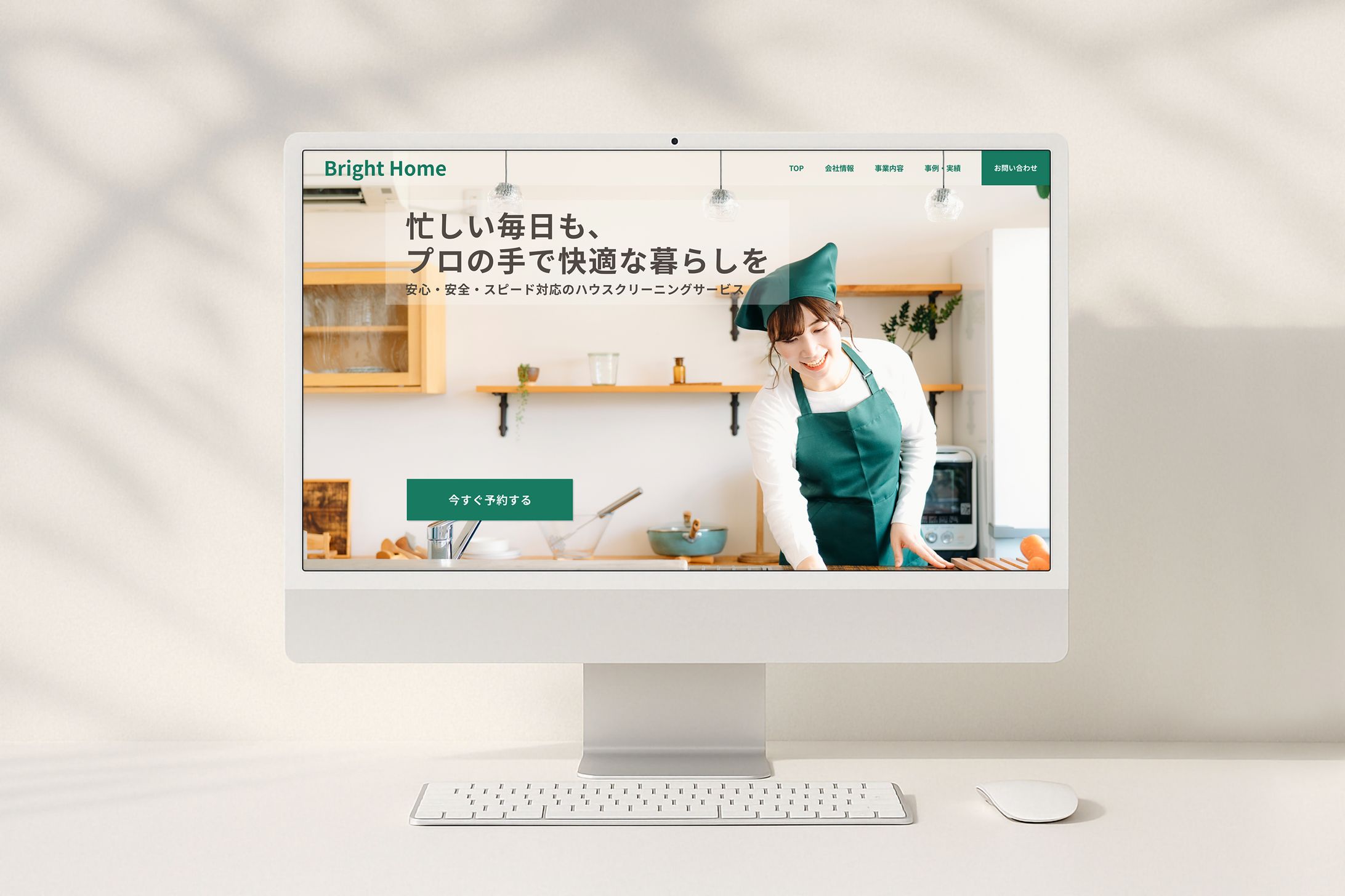 ハウスクリーニング LP-1