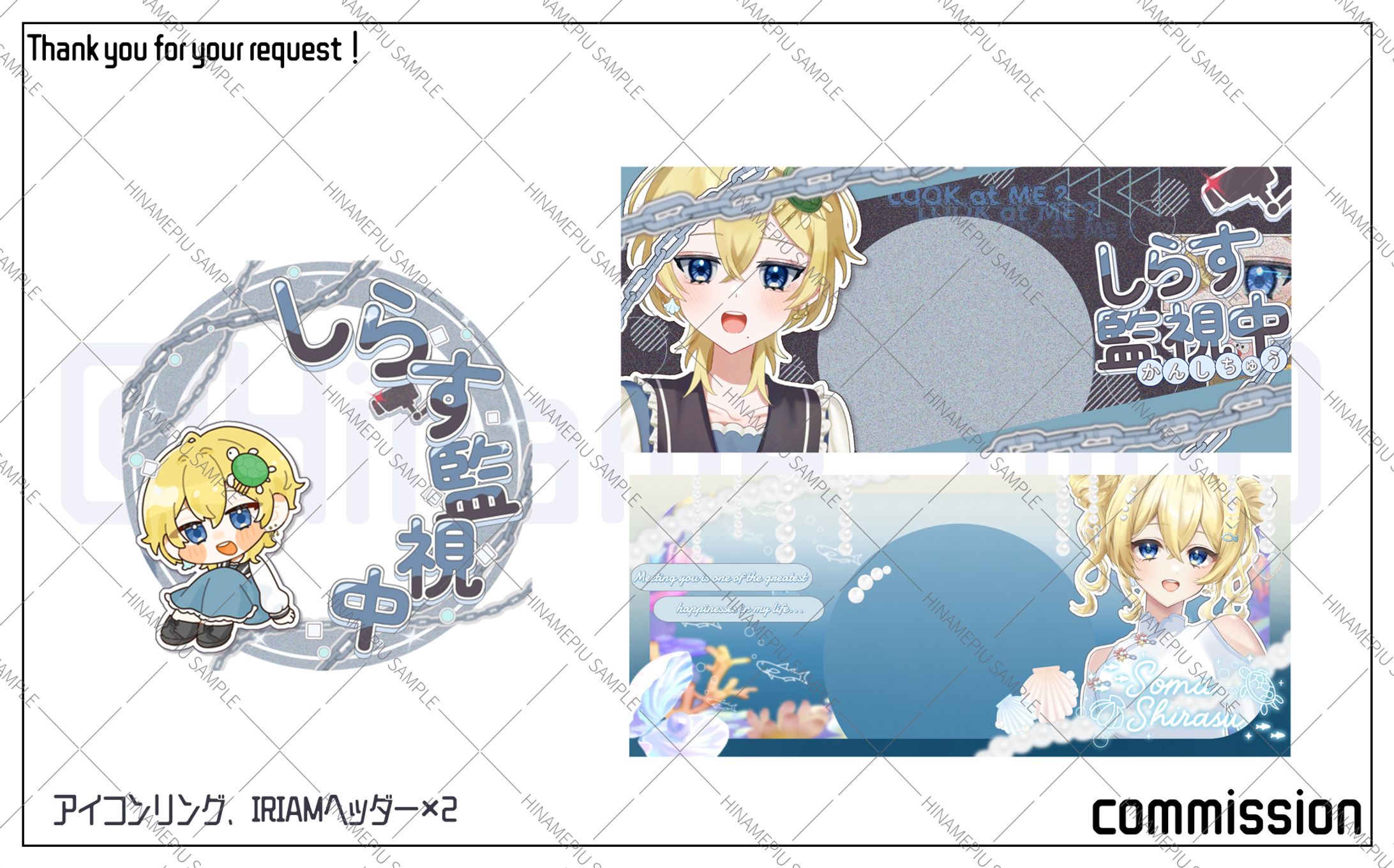 相馬しらす様-1