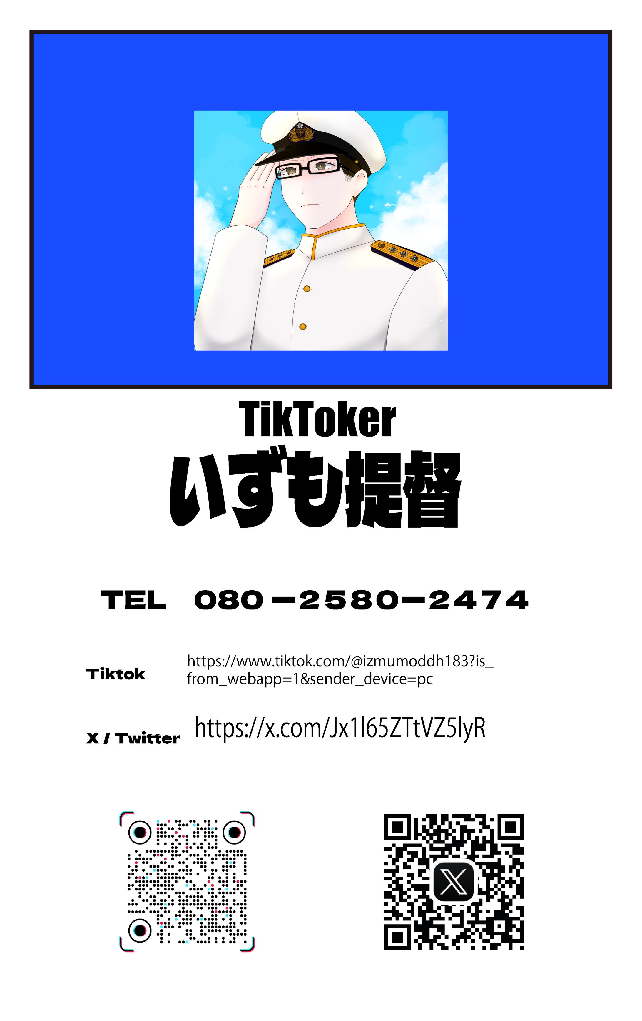名刺デザイン-1