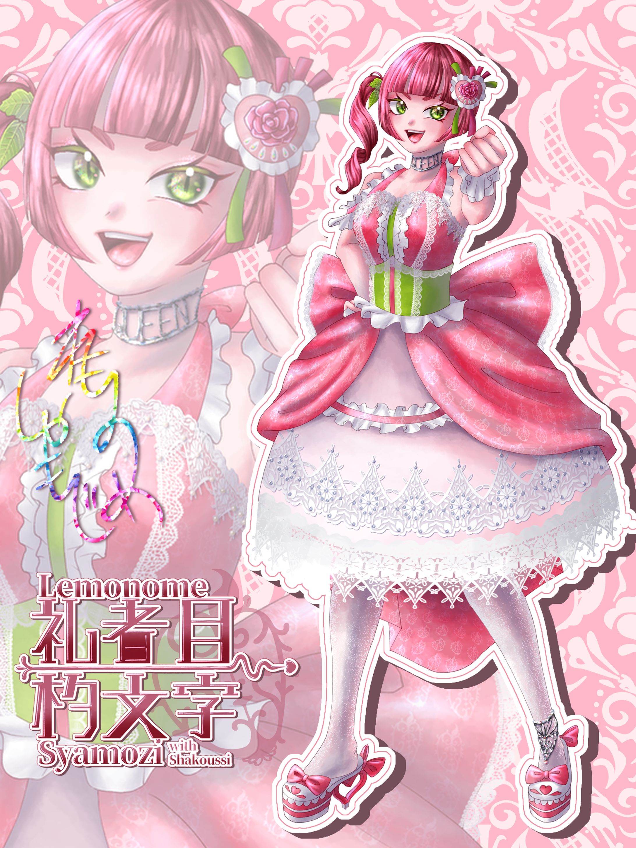 キャラクターシート-1