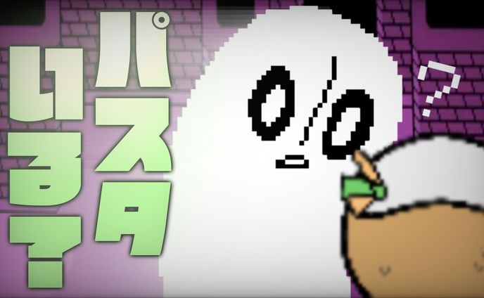 【100日チャレンジ】UNDERTALE動画サムネ