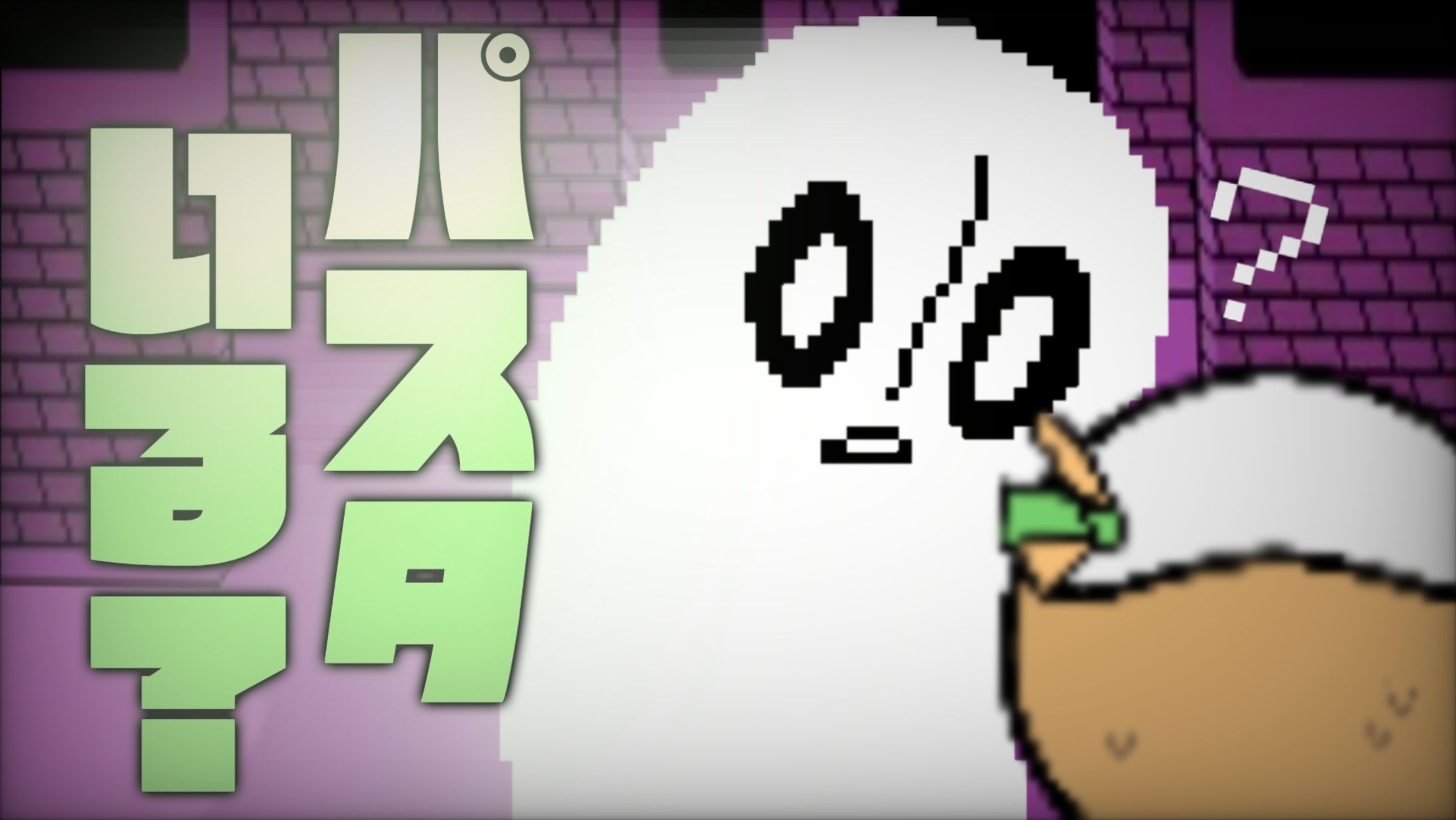 【100日チャレンジ】UNDERTALE動画サムネ-1