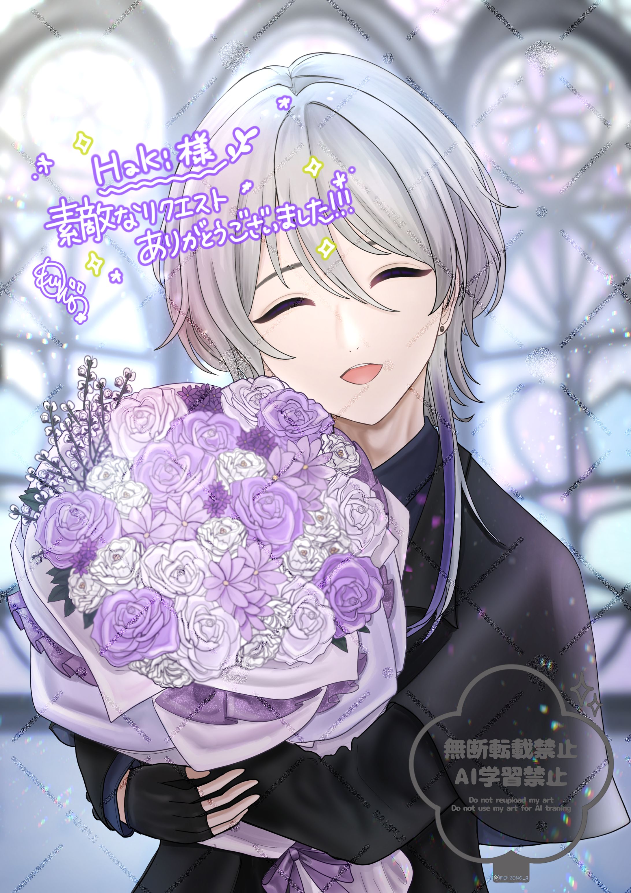 【Skeb】HaKi様リクエスト-1