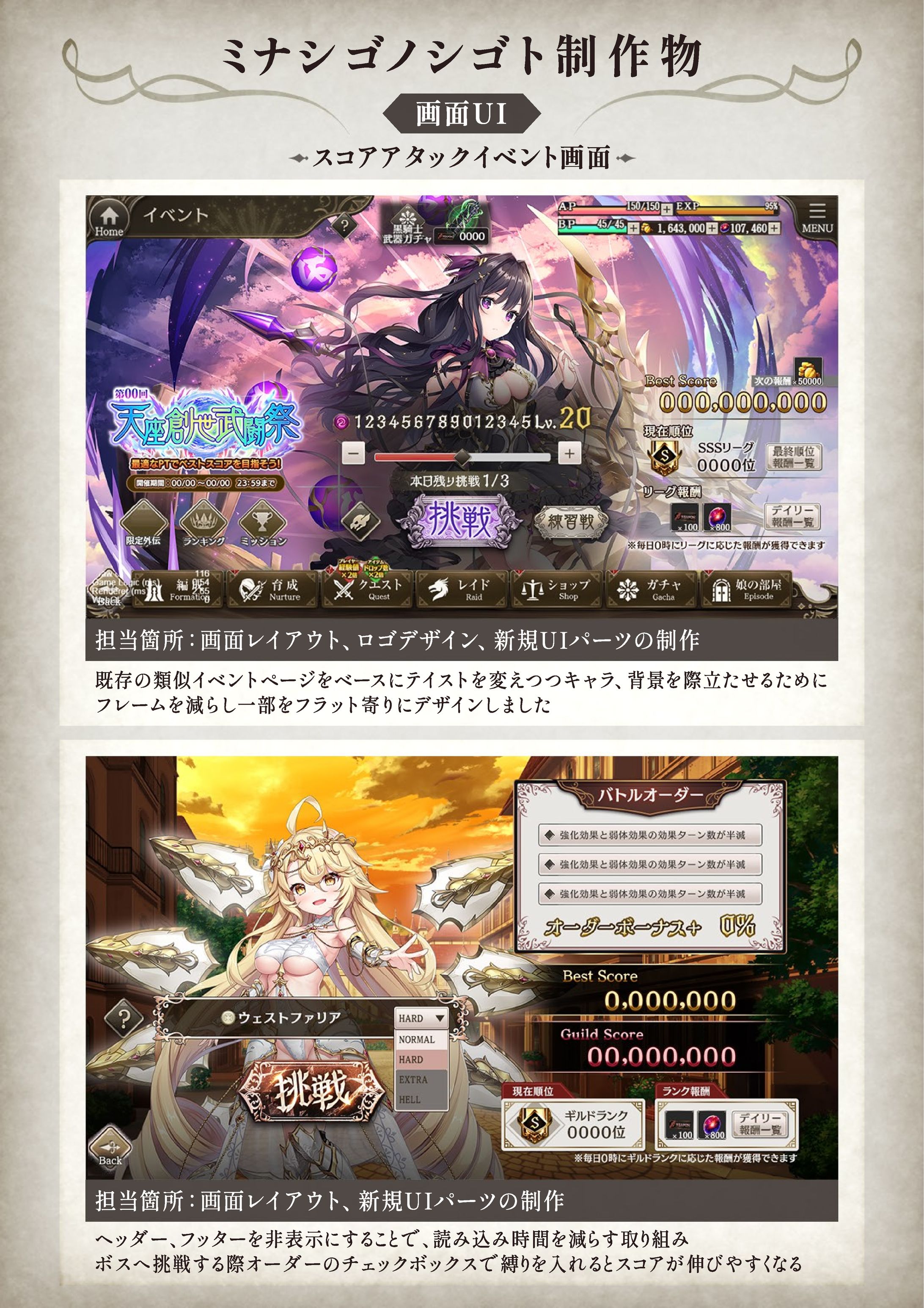ポートフォリオ_2024~-1