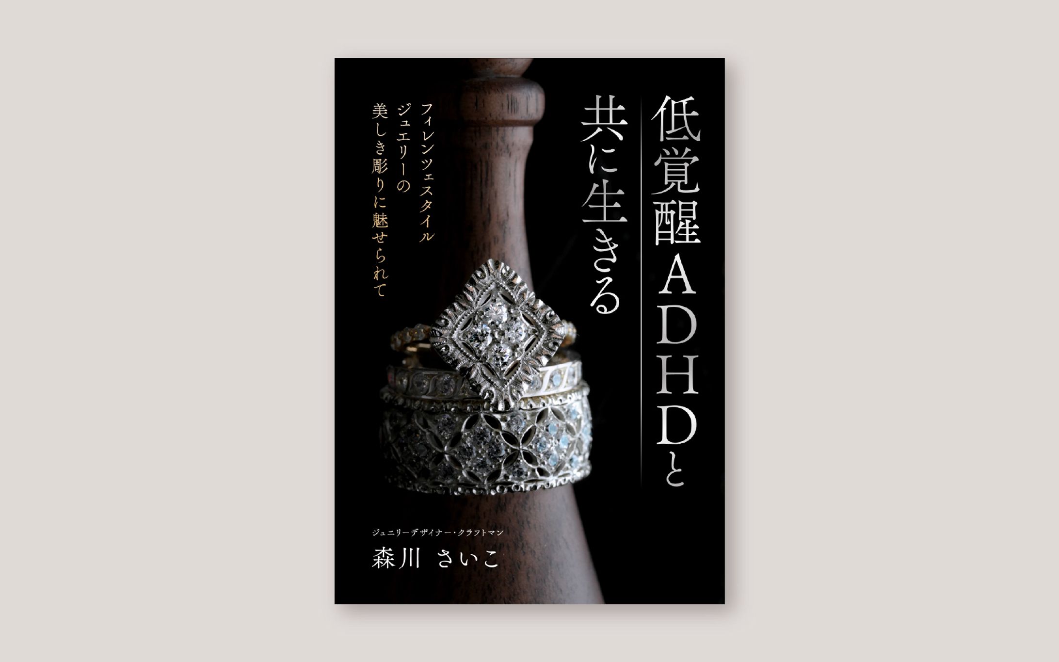 電子書籍-1