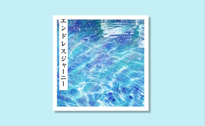 CDジャケットデザイン