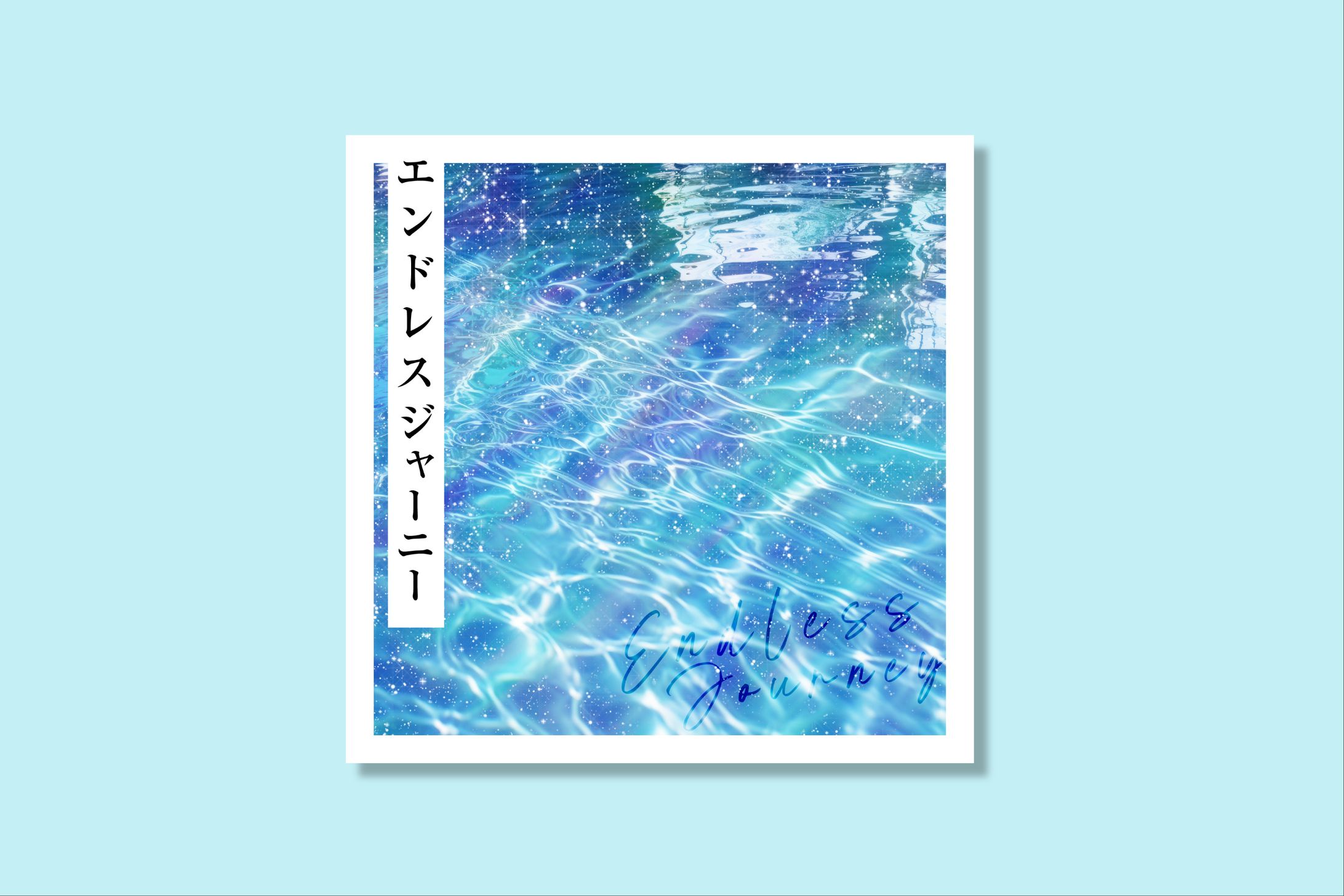 CDジャケットデザイン-1