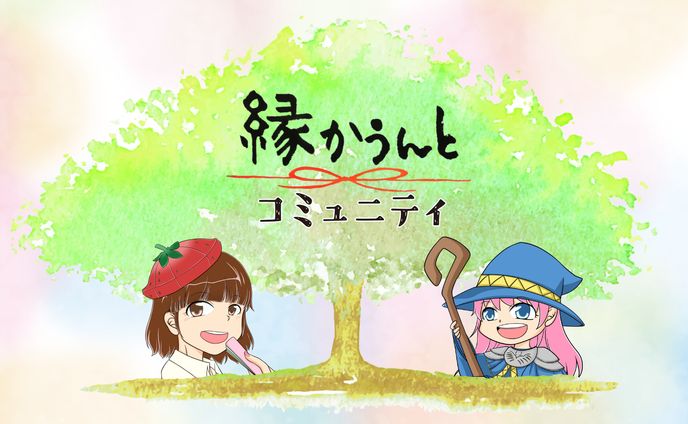 サムネイル、コミュニティ運営