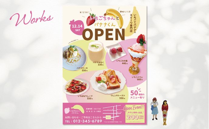 スイーツ店オープンチラシ