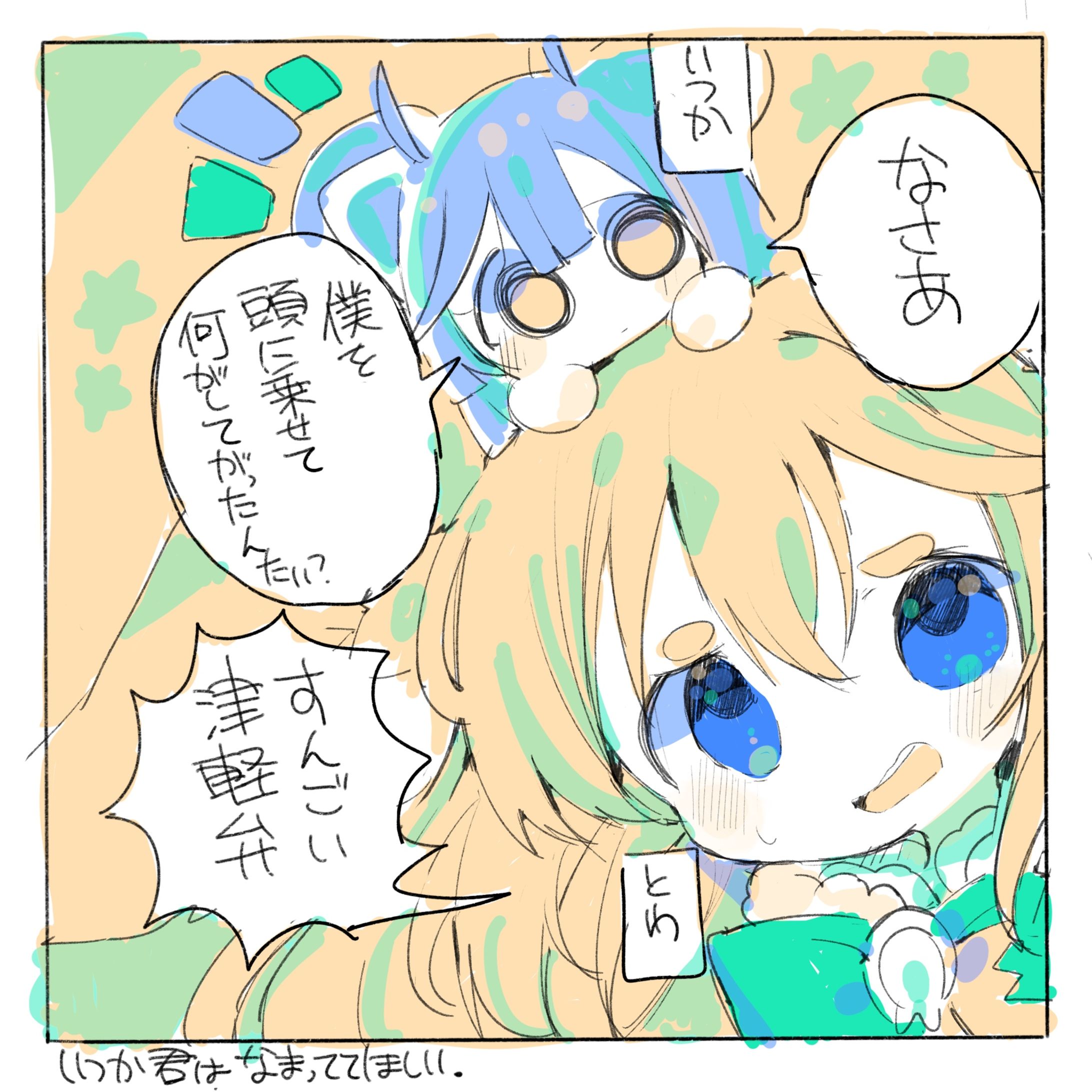 毎日1時間一次創作一コマ漫画(1~50)-1