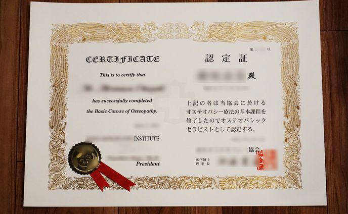 T協会様 認定証 テンプレート