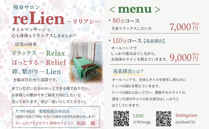 ハガキ