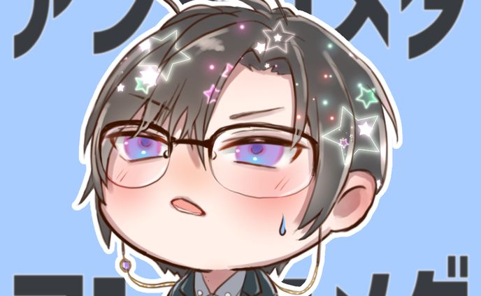 二次創作、2024