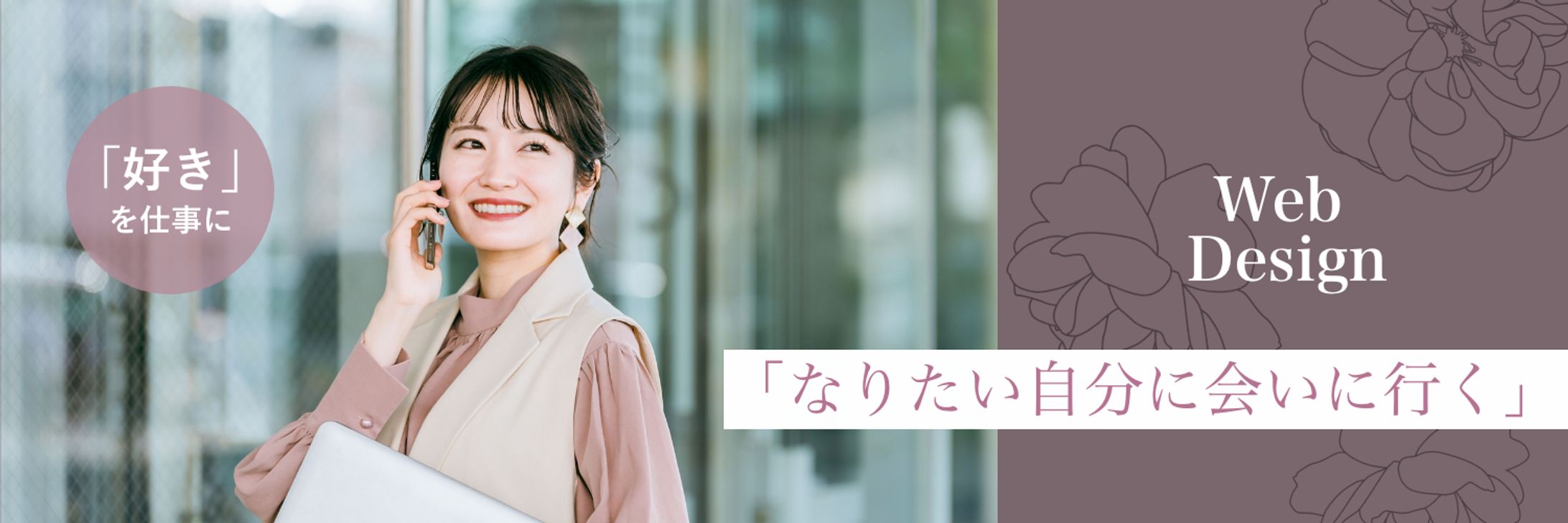 バナー-1