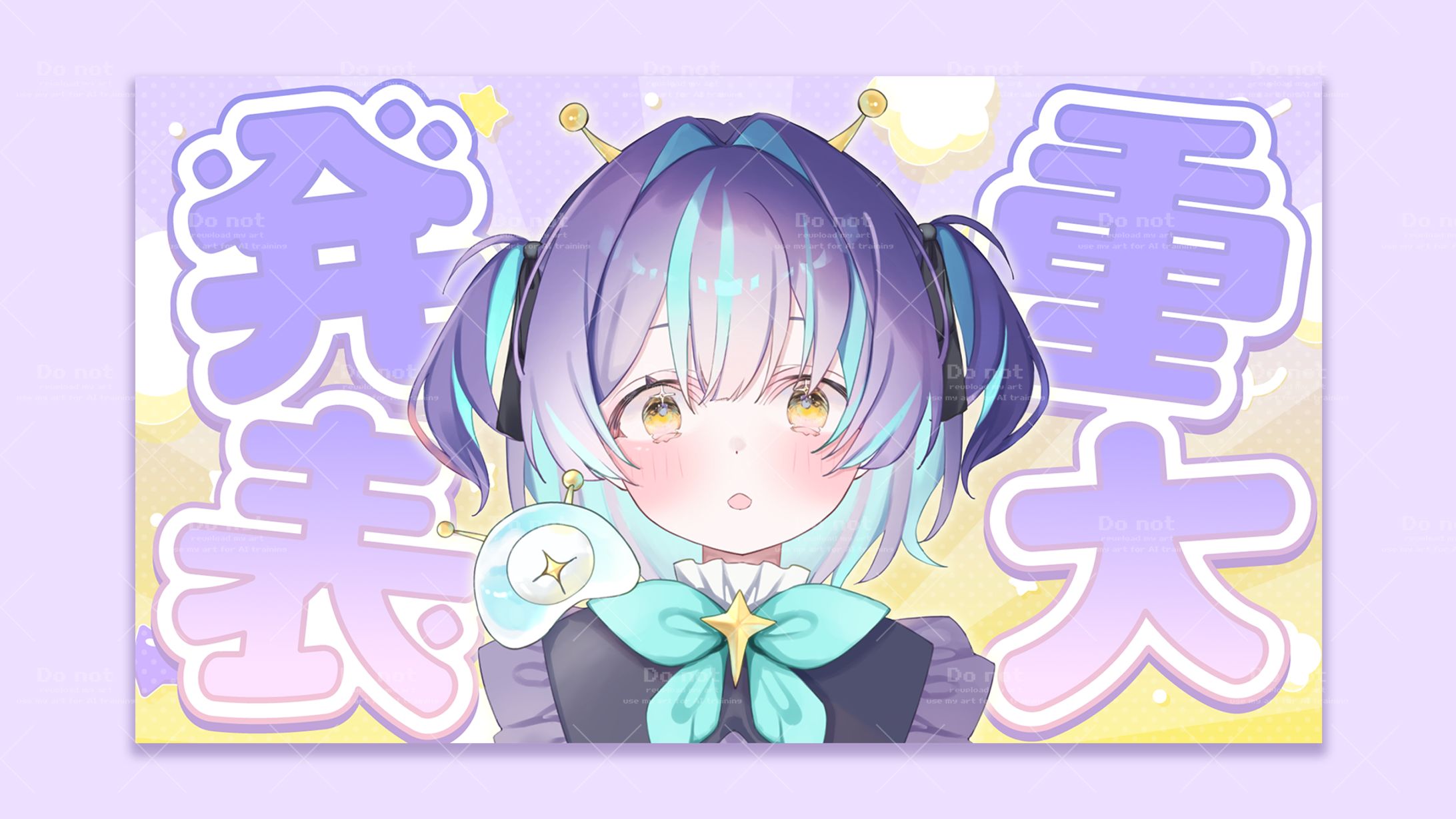 【サムネイル】星雲がれき(重大発表)-1