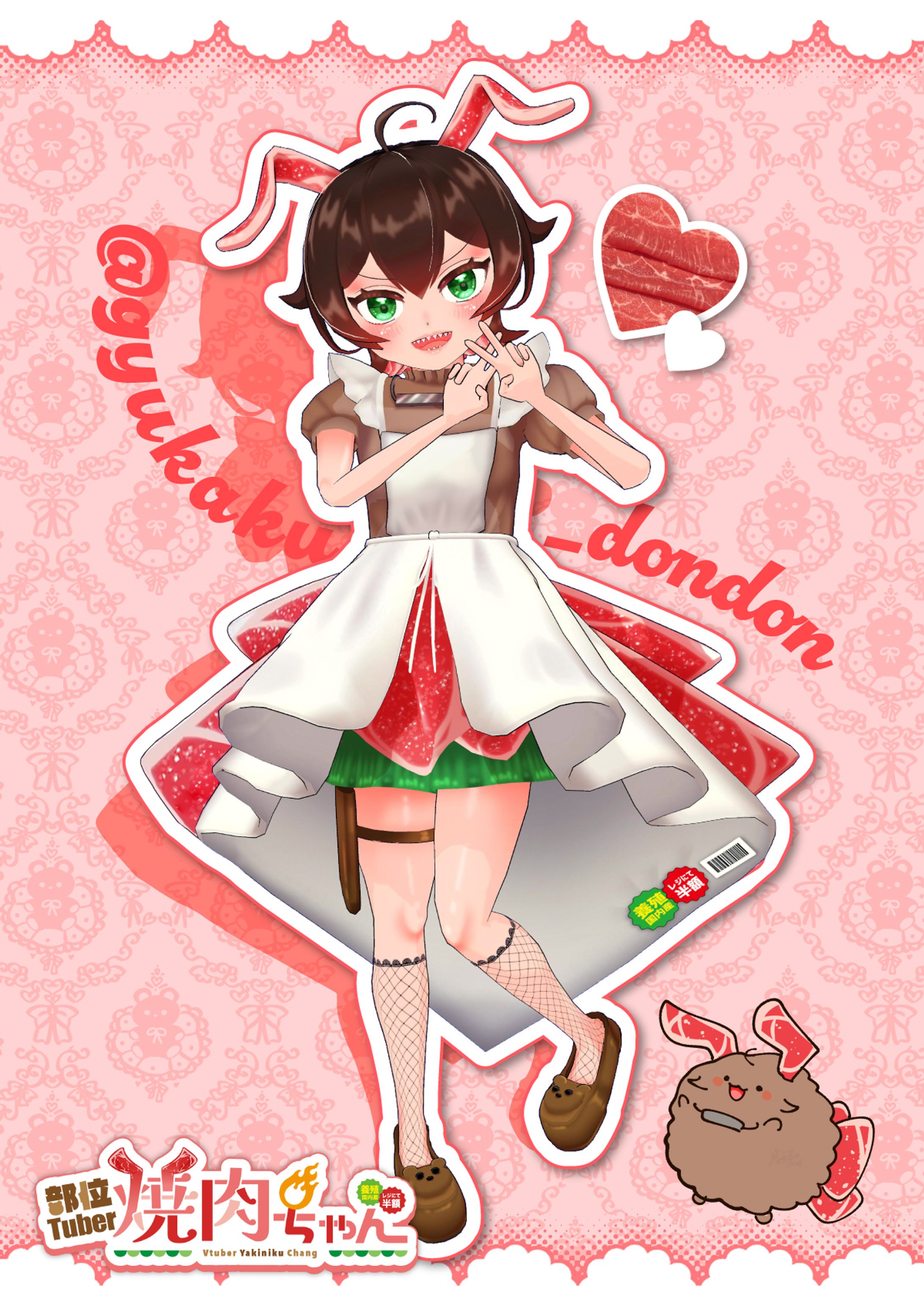 部位Tuber焼肉ちゃん／ロゴ・プロフ画デザイン-1