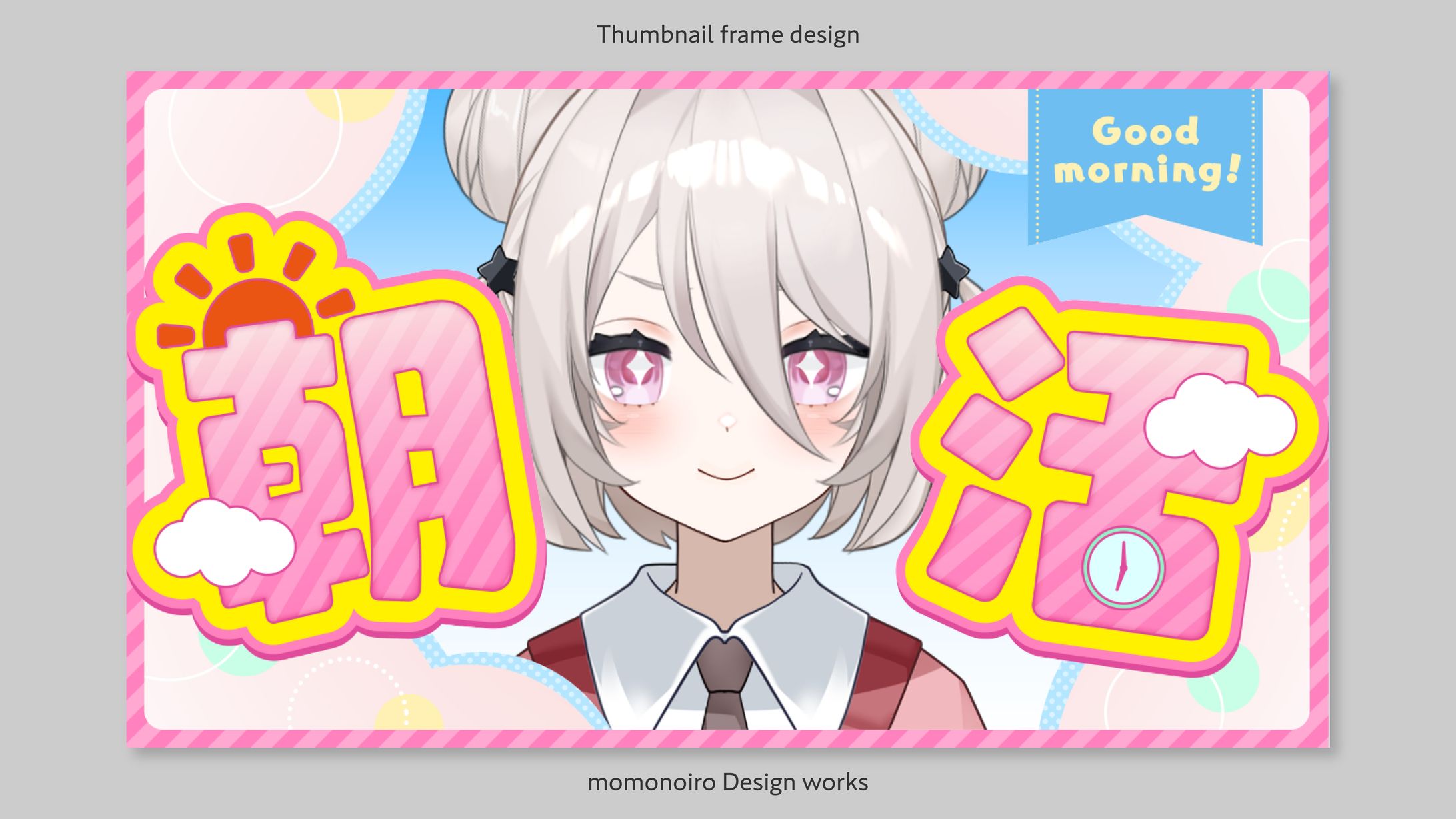 サムネイルフレーム | 販売素材-1