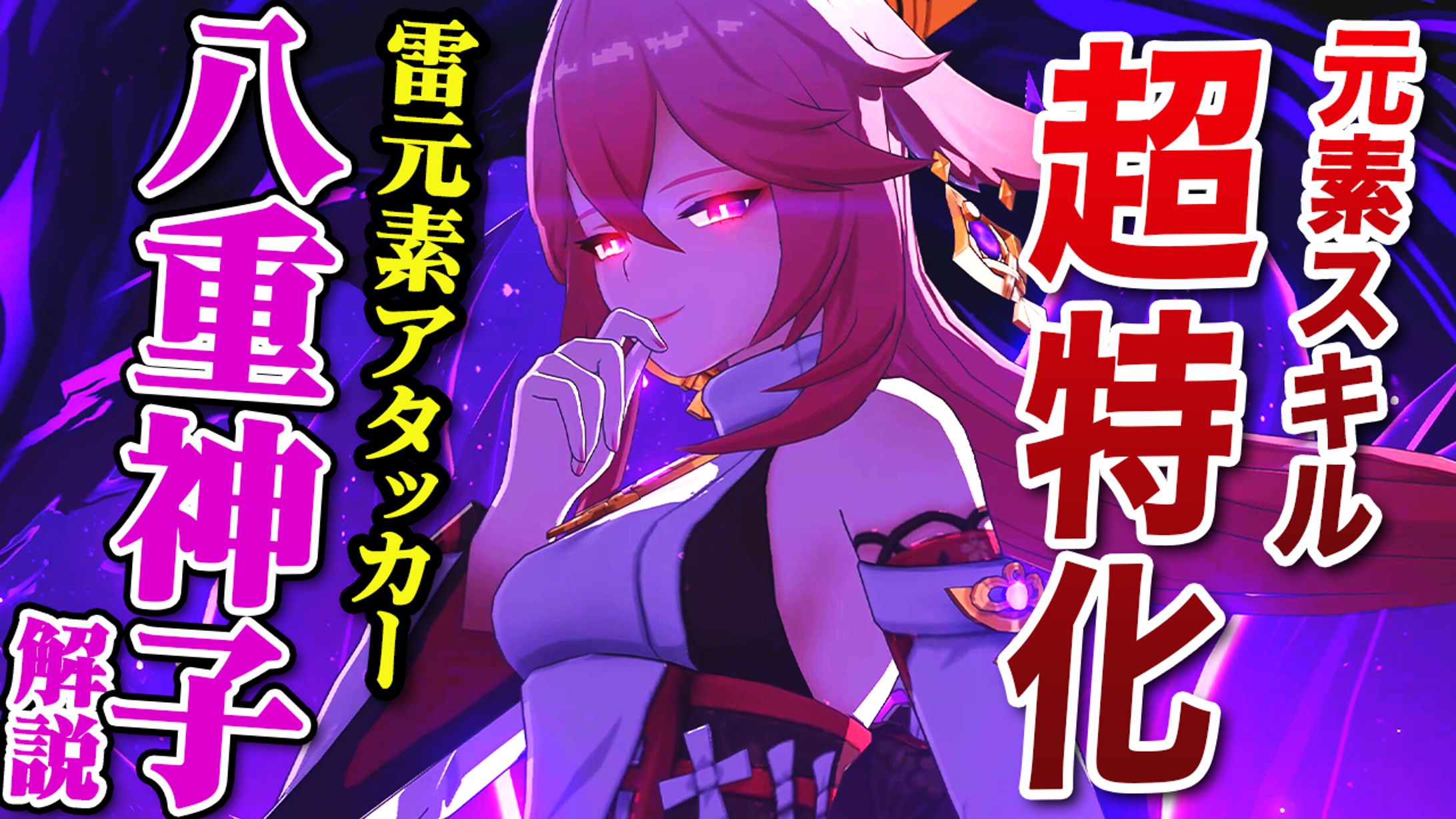 ゲーム03-1