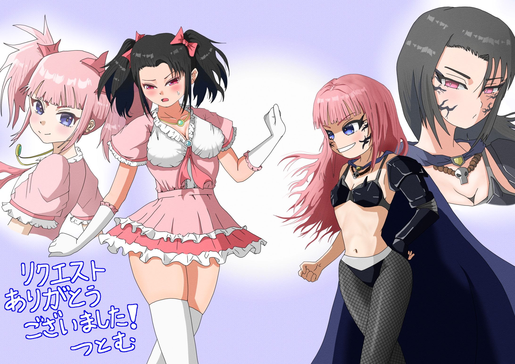 魔法少女と敵幹部の入れ替わり-1