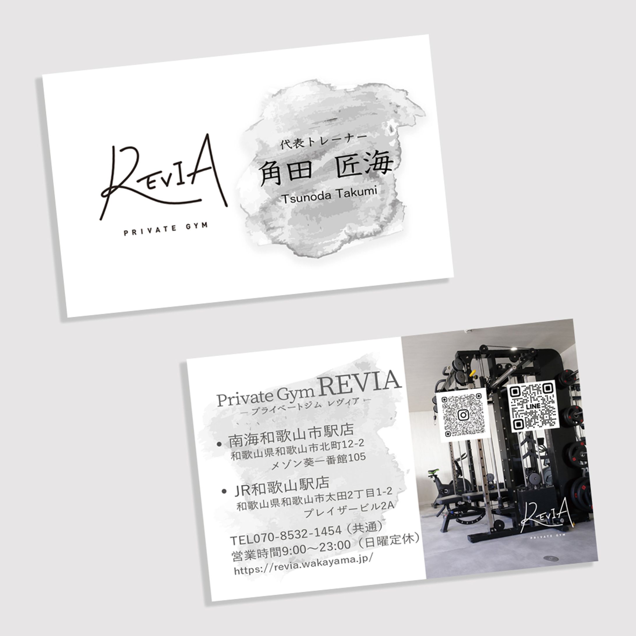 Revia様名刺-1