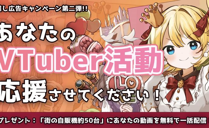 🚧 看板 / サイネージ、logo