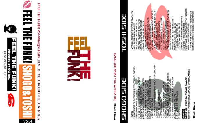 Toshi & Shogo『Feel the Funk!』