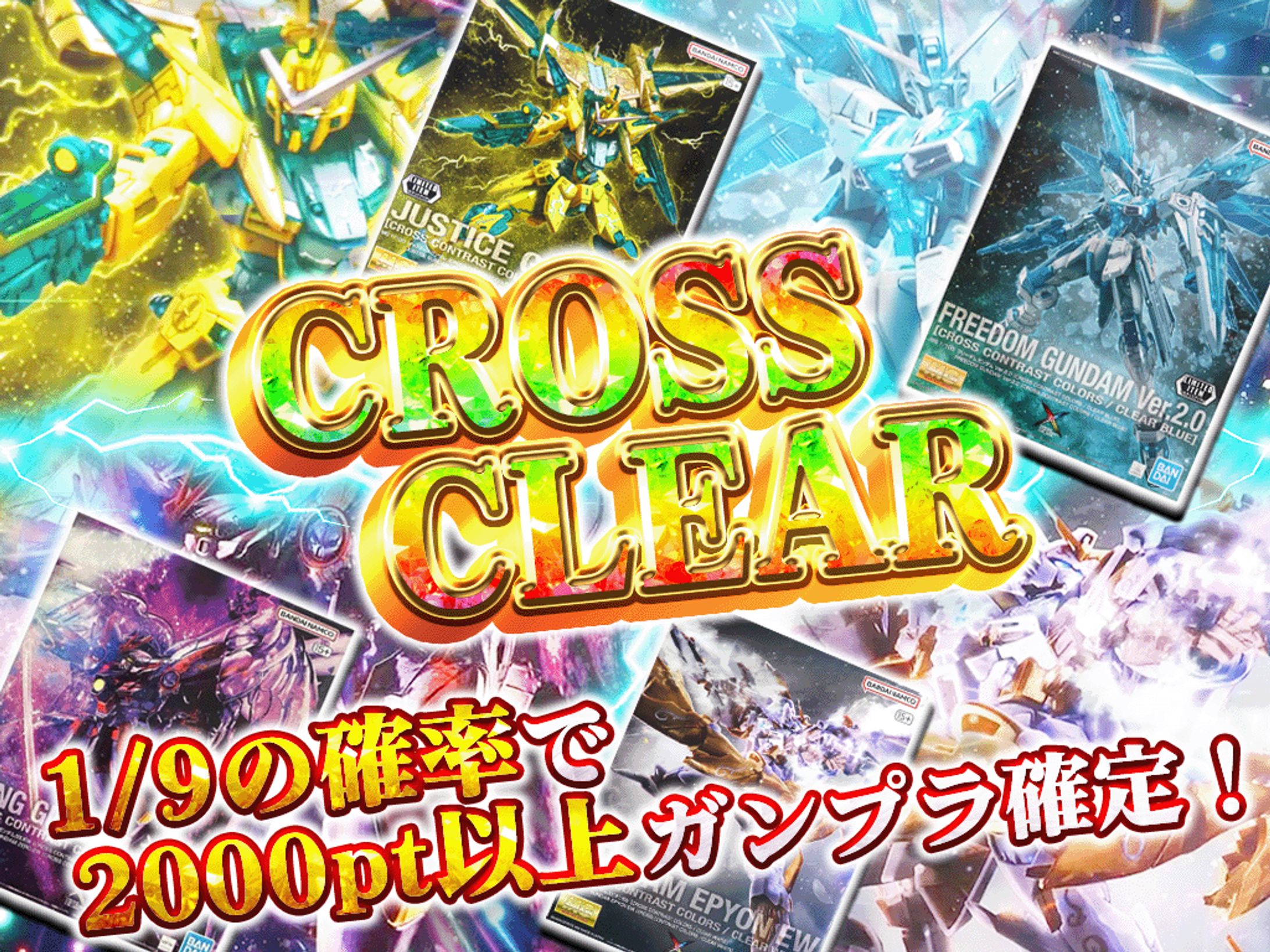 ホビー系サムネイル-1