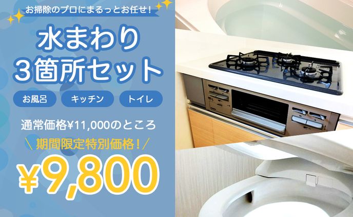 webデザイン、レトロ