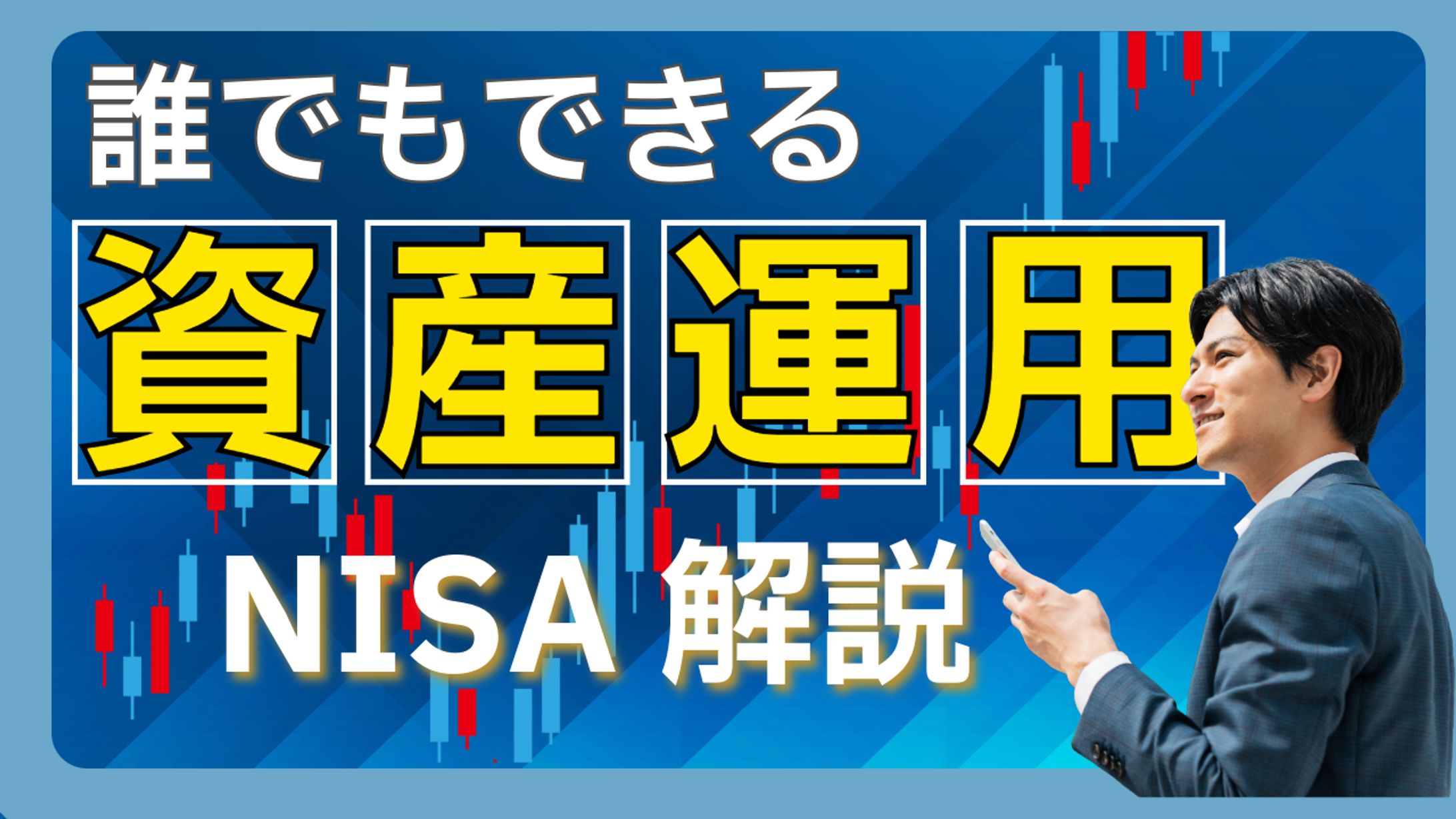 サムネイル例②-1