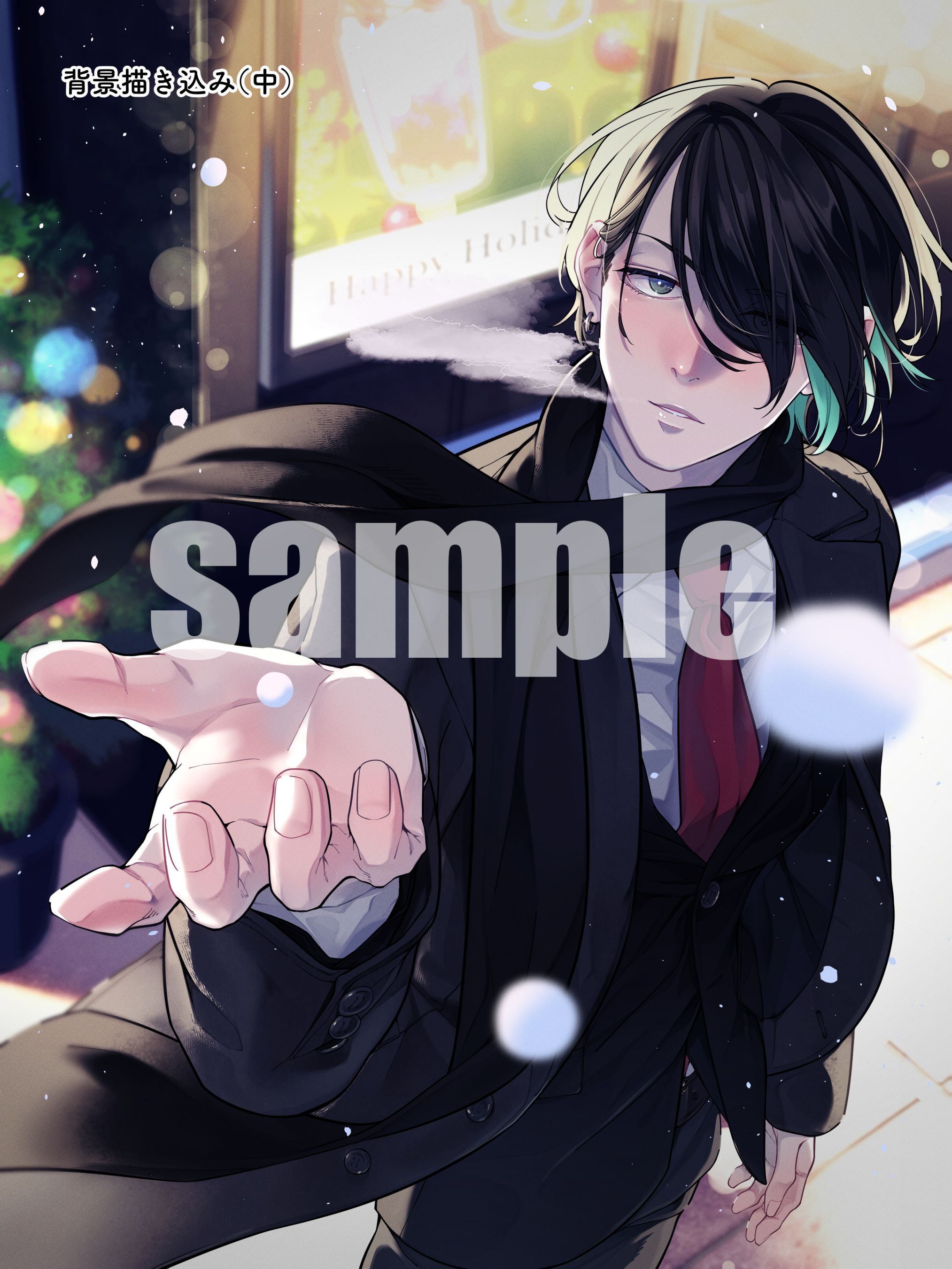📩ご依頼リクエストフォーム