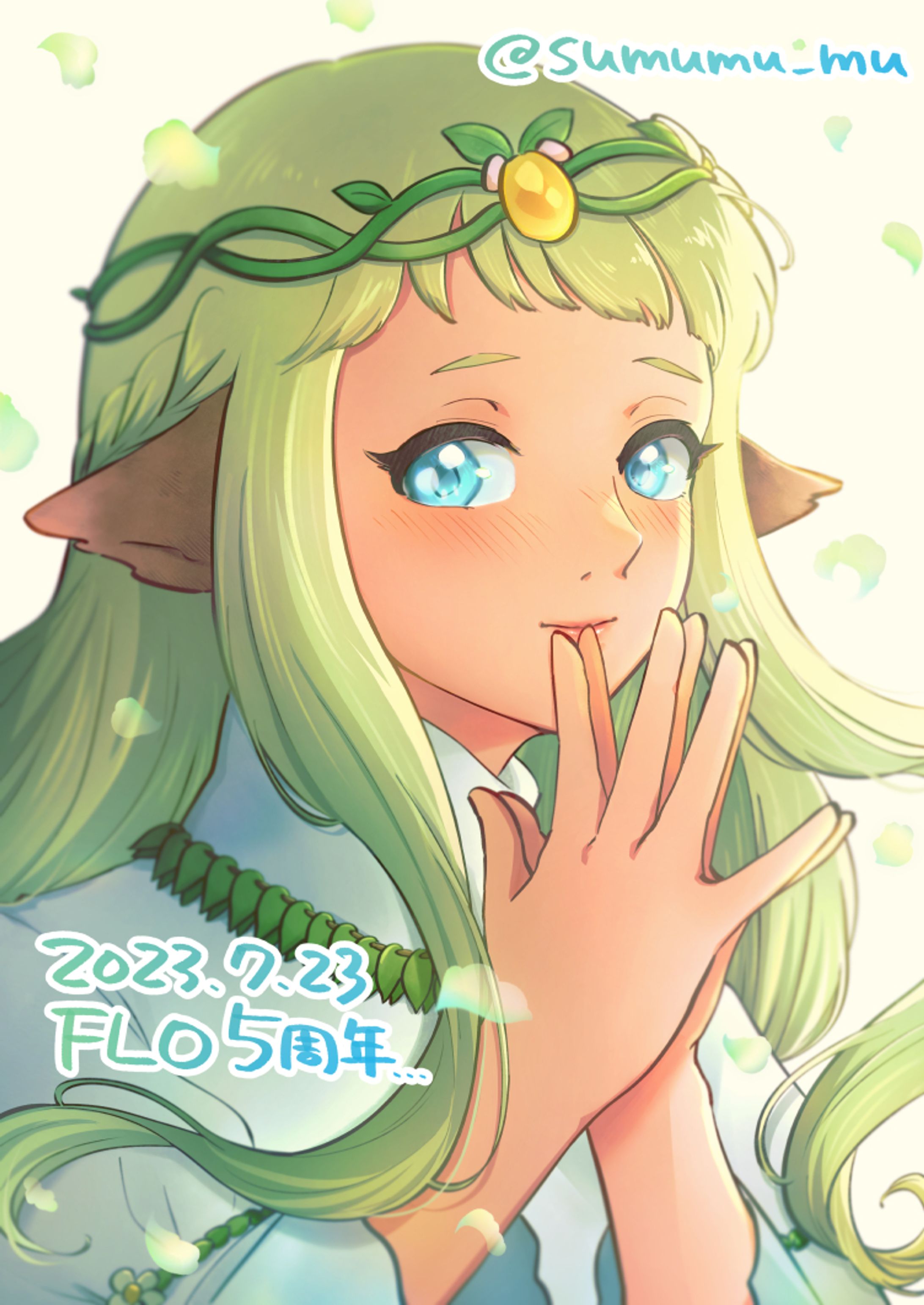 FLO レルナ-1