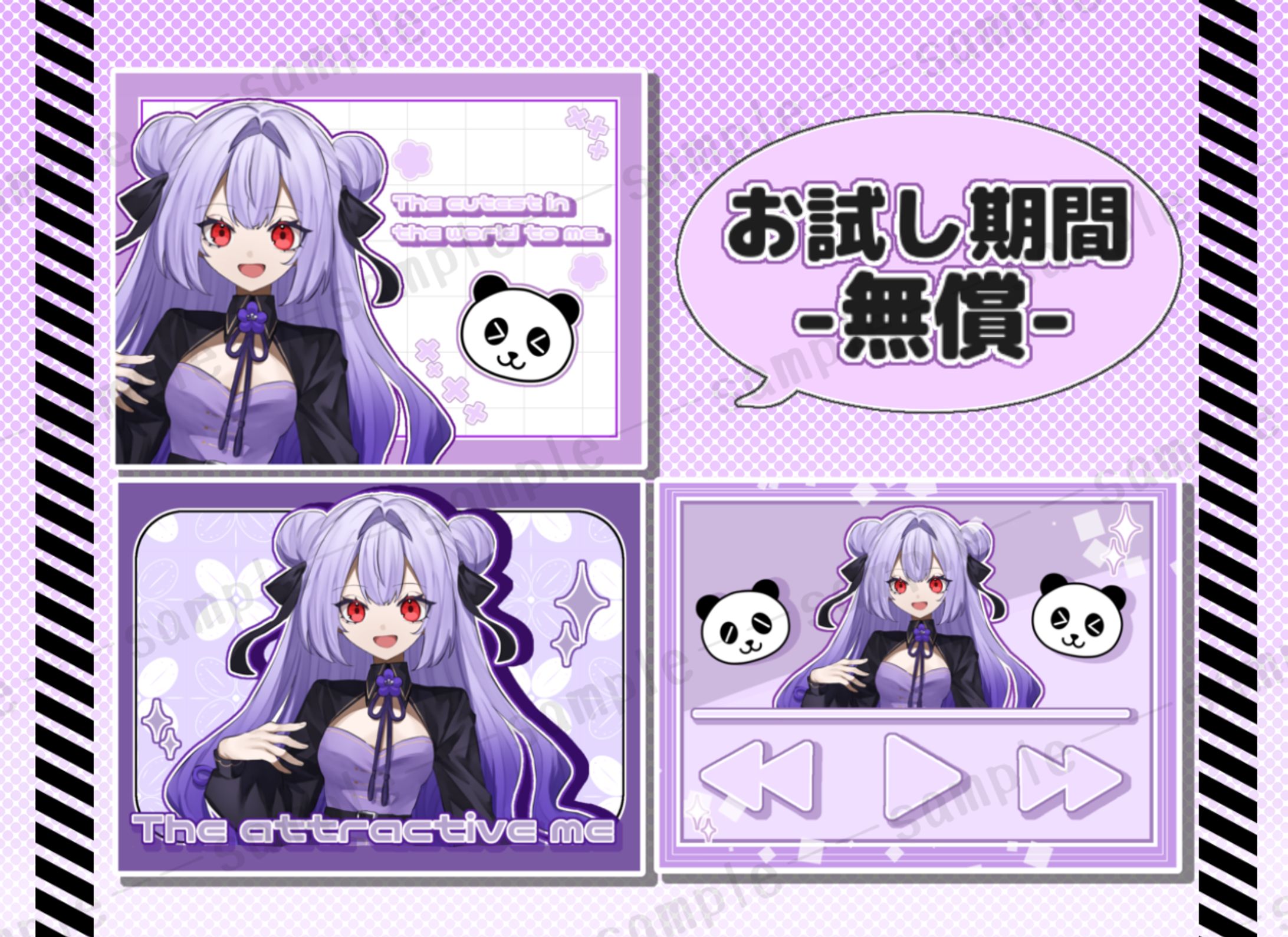 Simeji背景【無償】-1