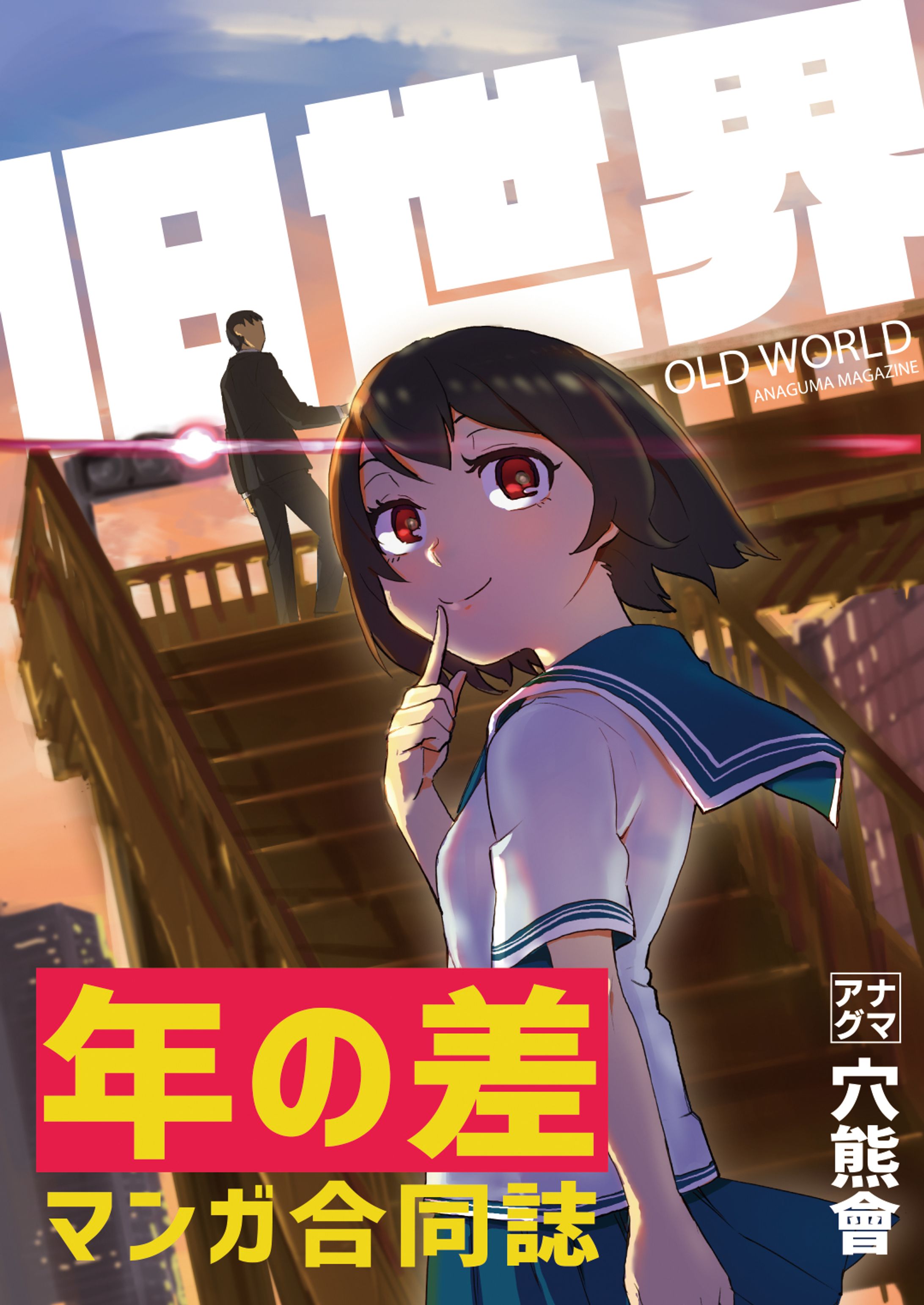 マンガ【～2025年2月】-1