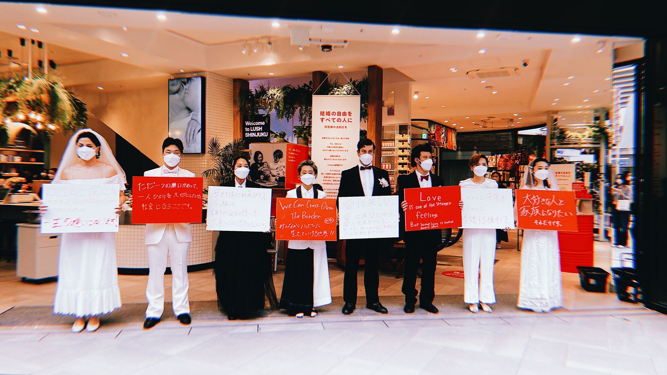 結婚の自由をすべての人に（ラッシュジャパン）-1