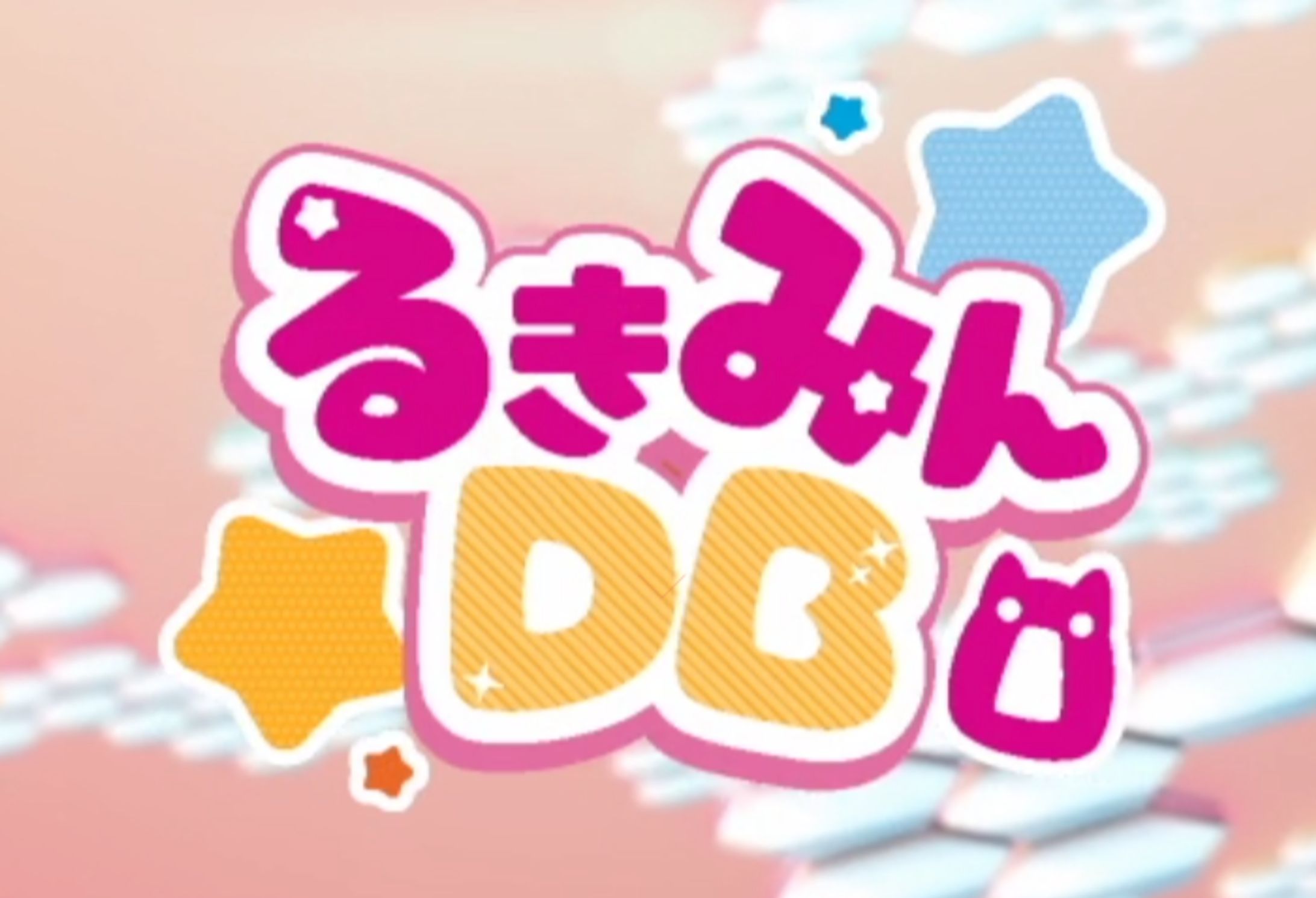 【WEBサイト制作】自作素材配布サイト ～るきみんDB～-1