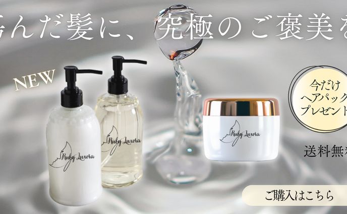 (架空LP）ヘアシャンプーセットバナー